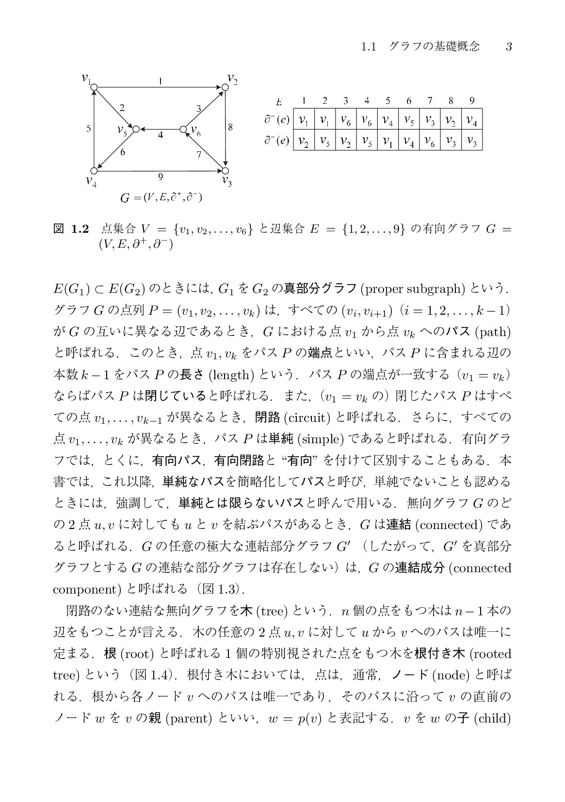 サムネイル 16