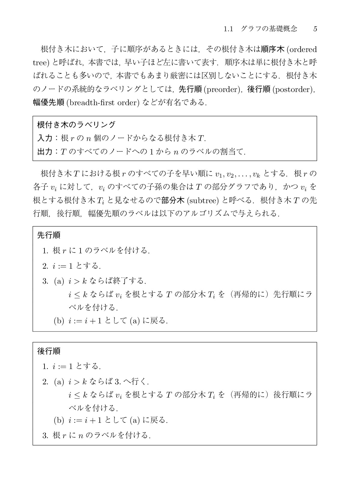 サムネイル 18