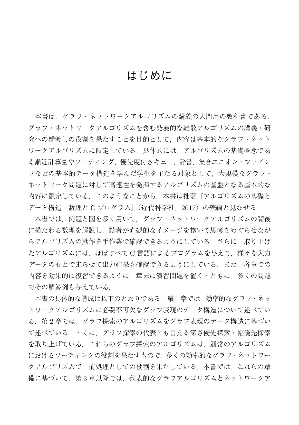サムネイル 4