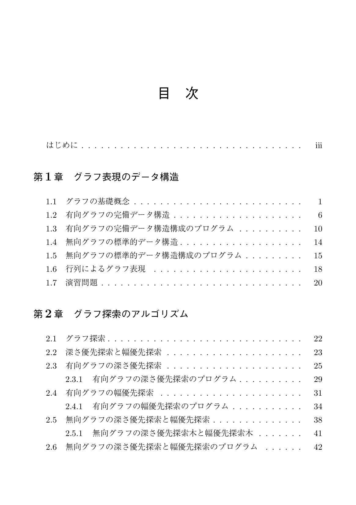 サムネイル 8