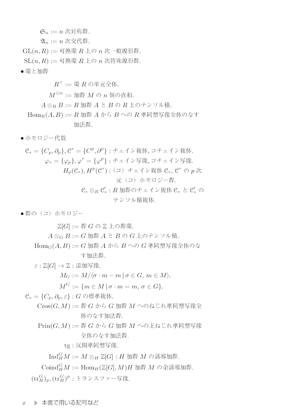 サムネイル 13