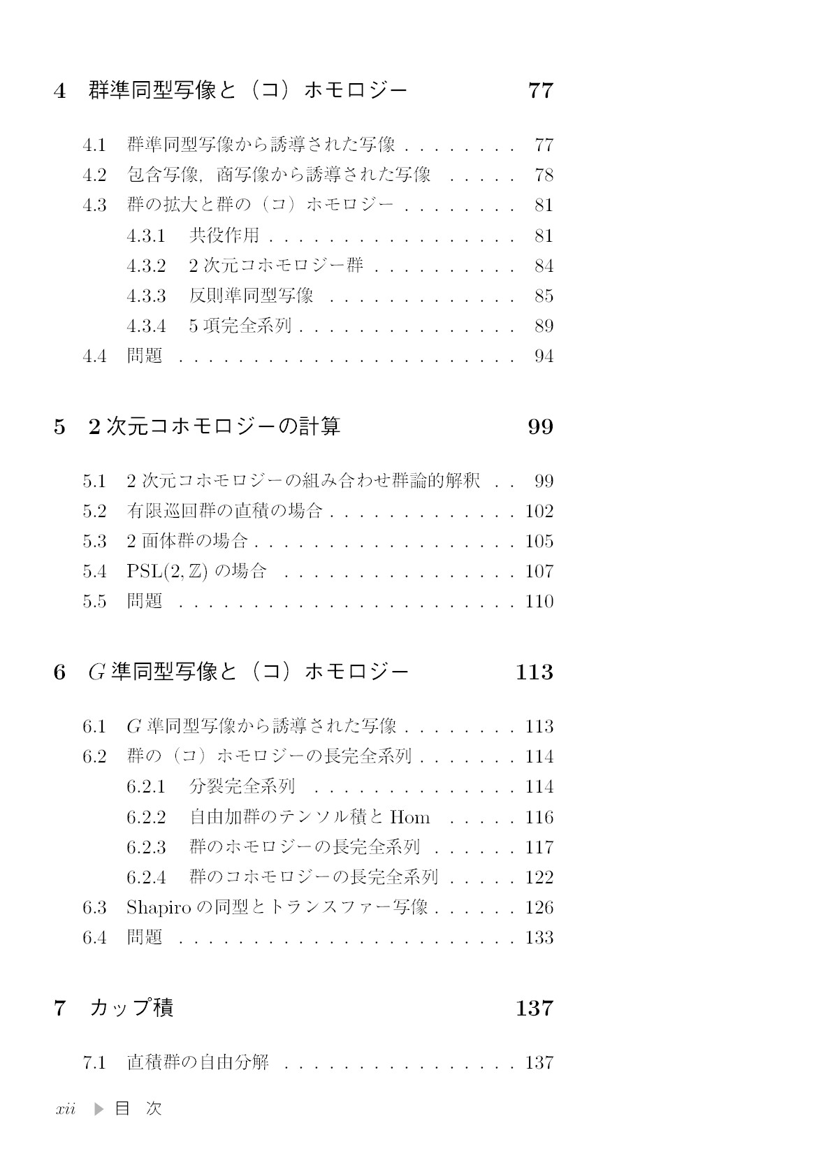 サムネイル 15