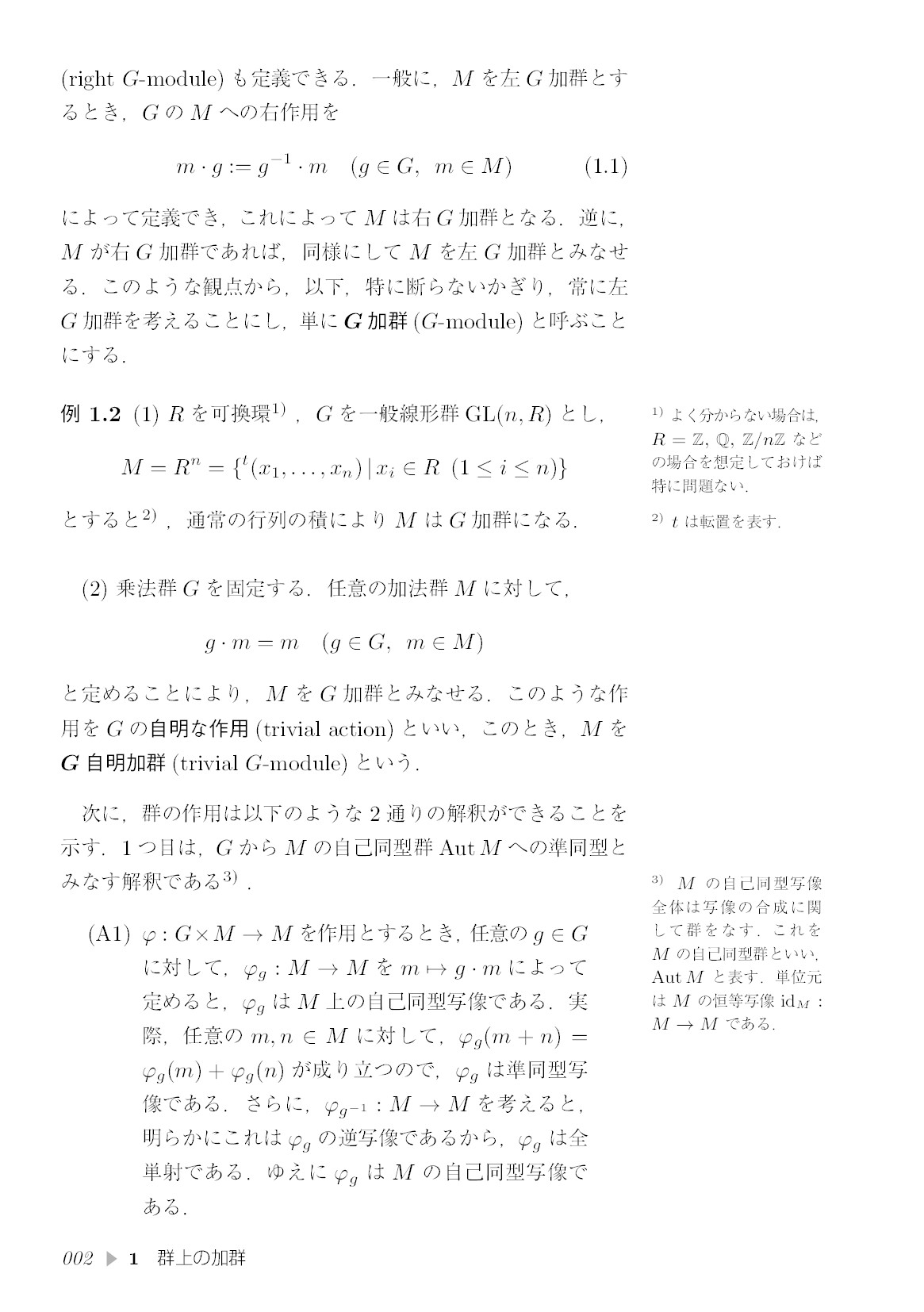 サムネイル 19