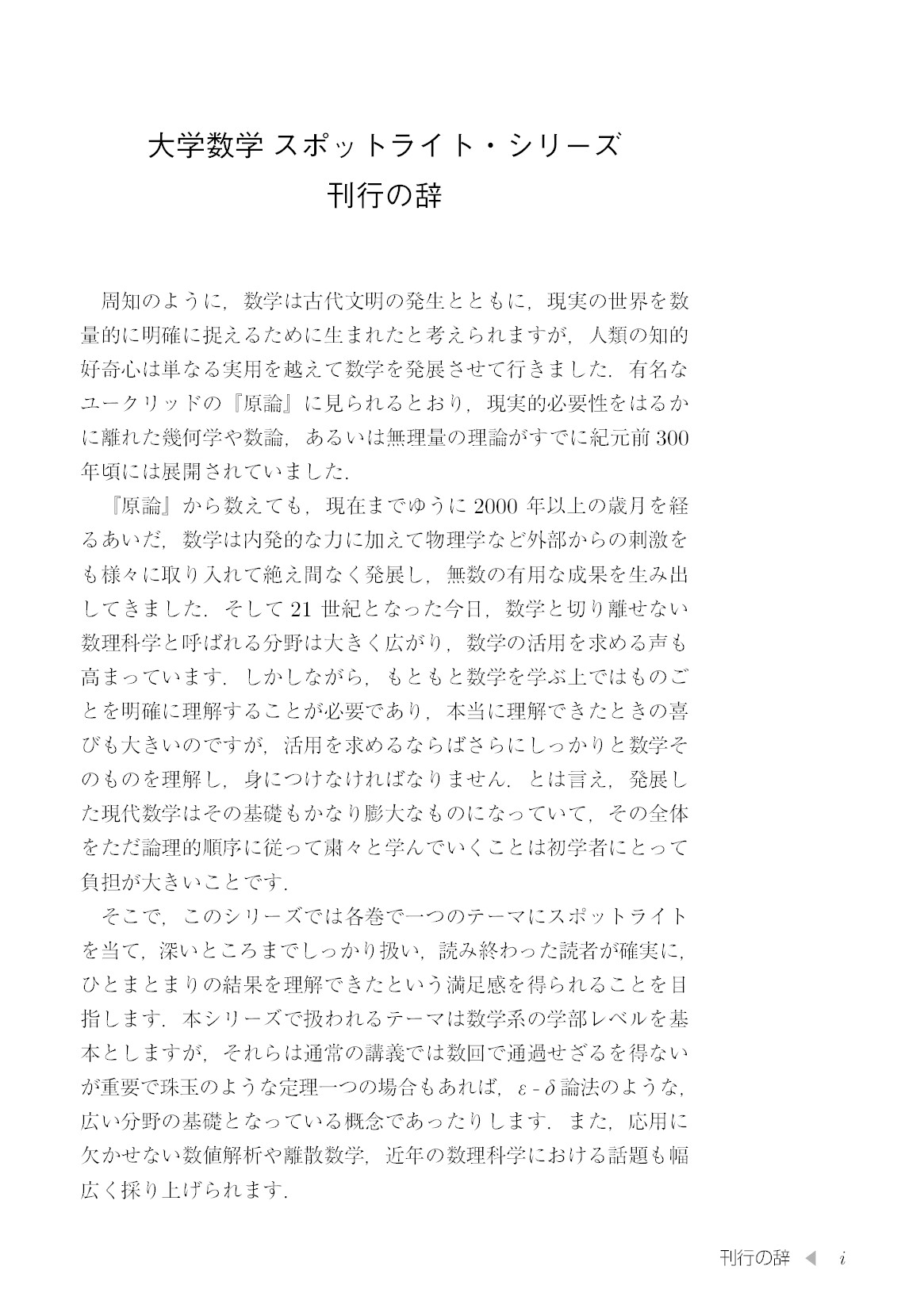 サムネイル 4