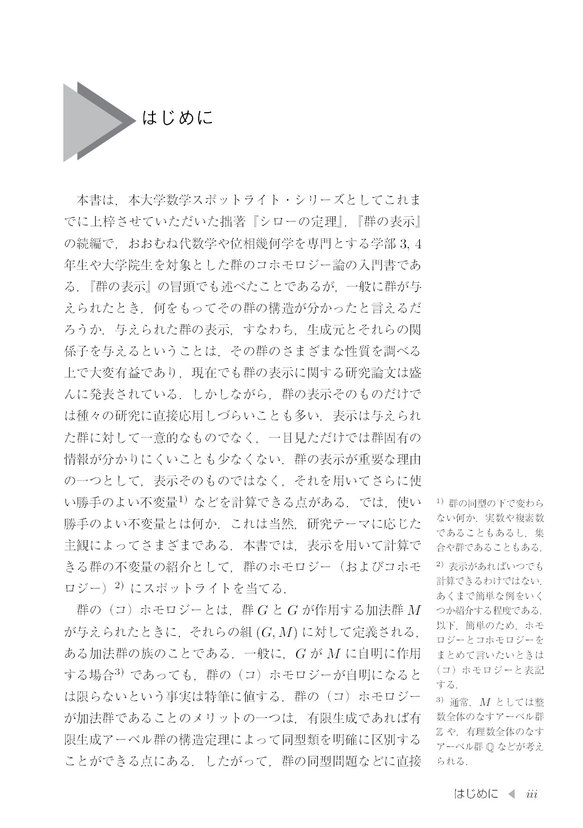 サムネイル 6