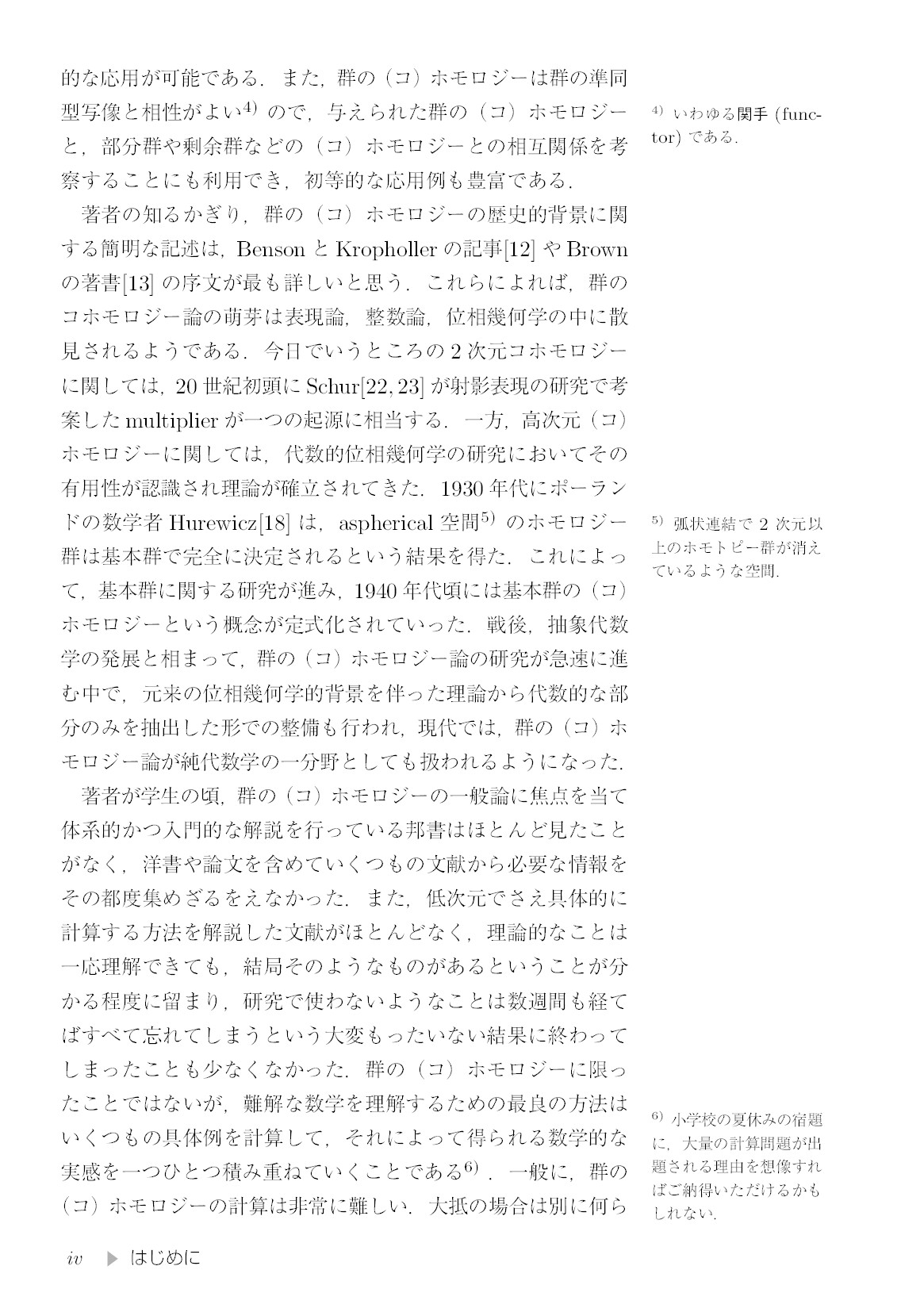 サムネイル 7