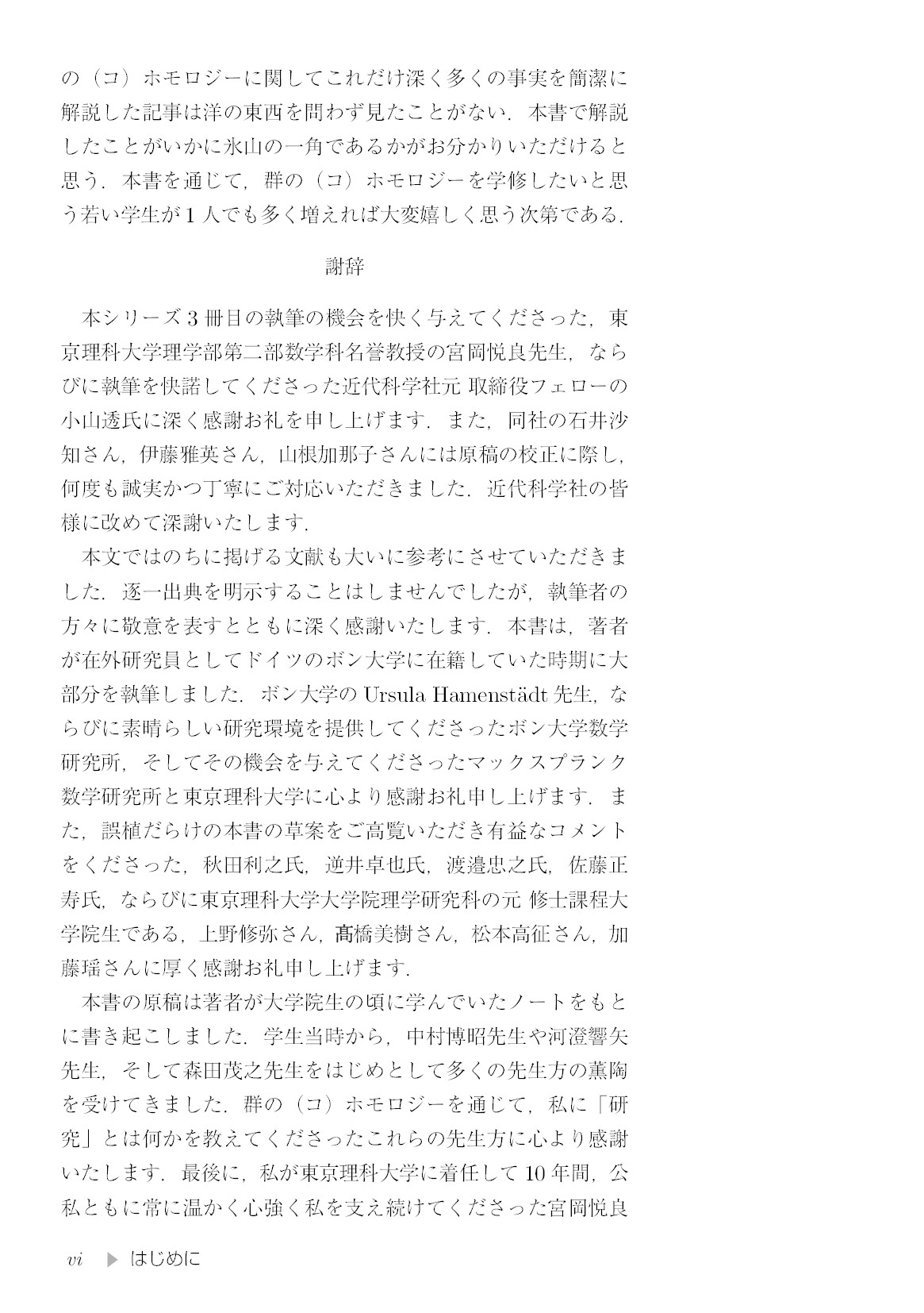 サムネイル 9