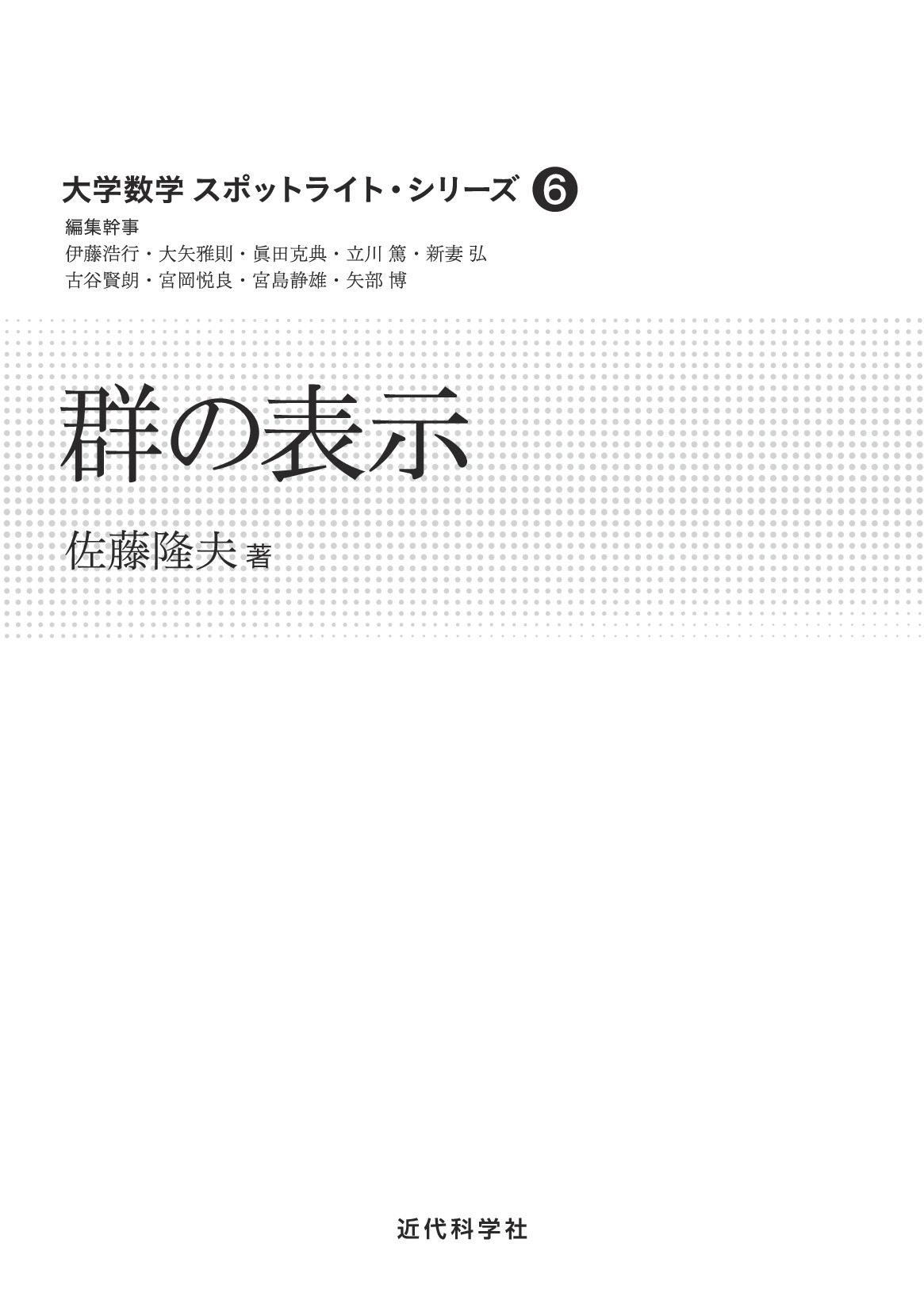 サムネイル 2