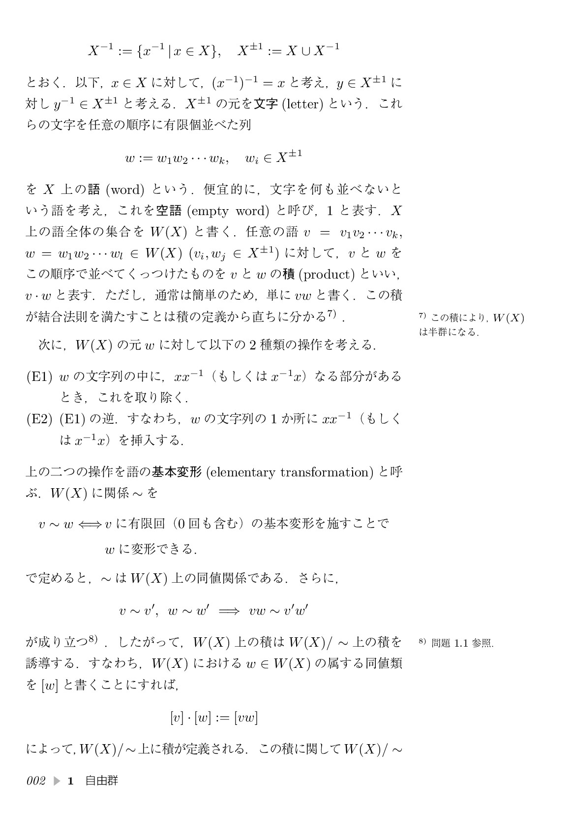 サムネイル 15