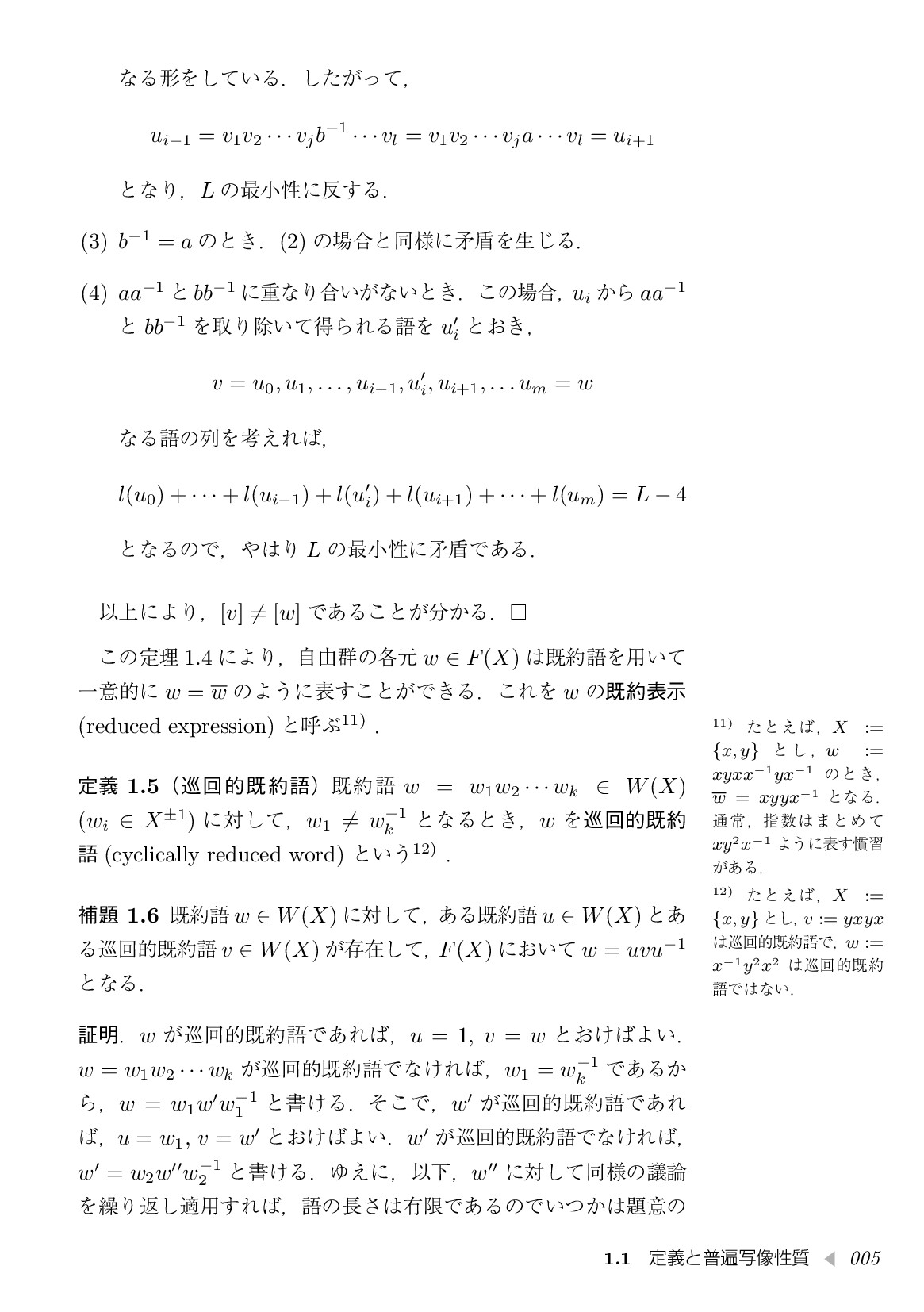 サムネイル 18