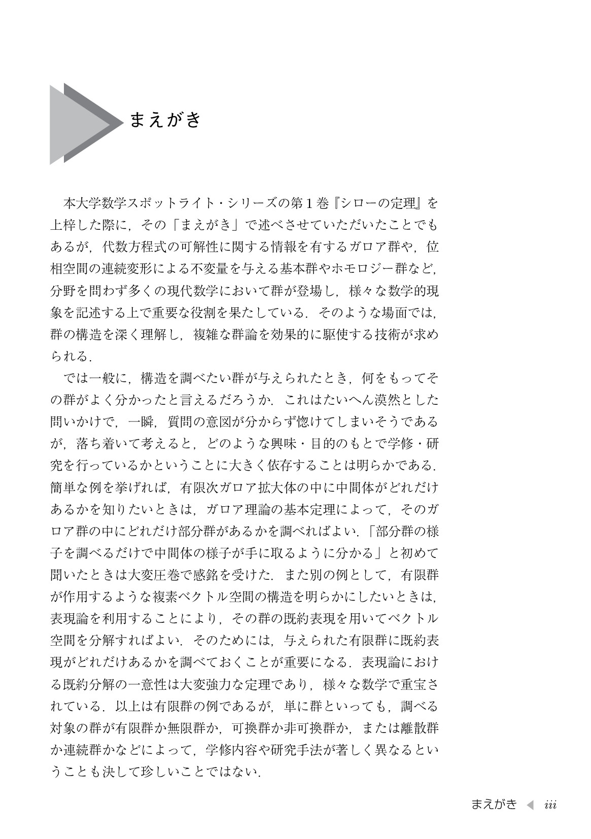 サムネイル 6