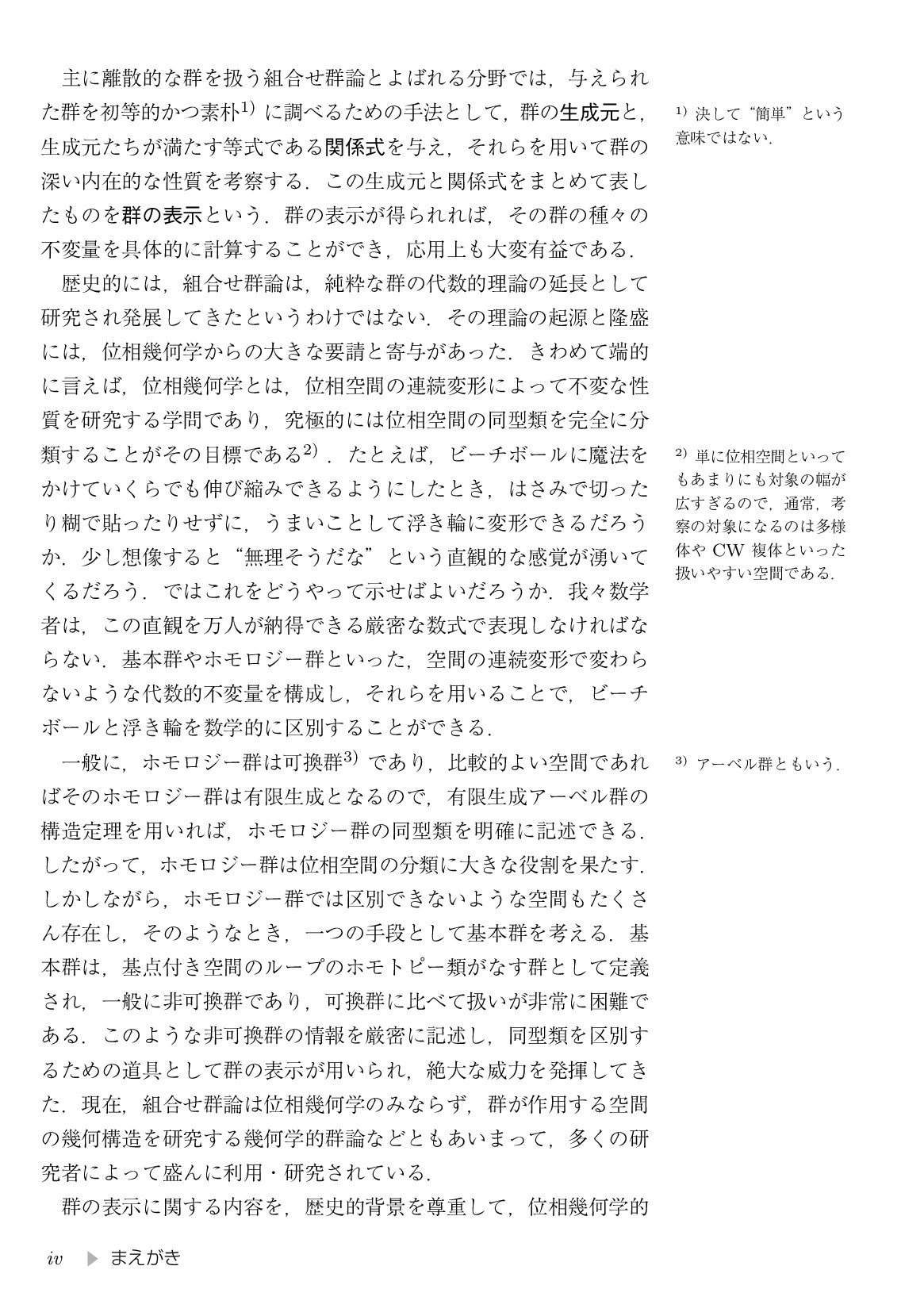 サムネイル 7