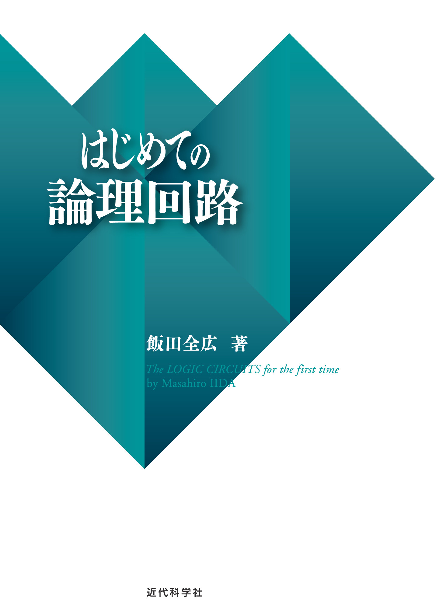スライド画像