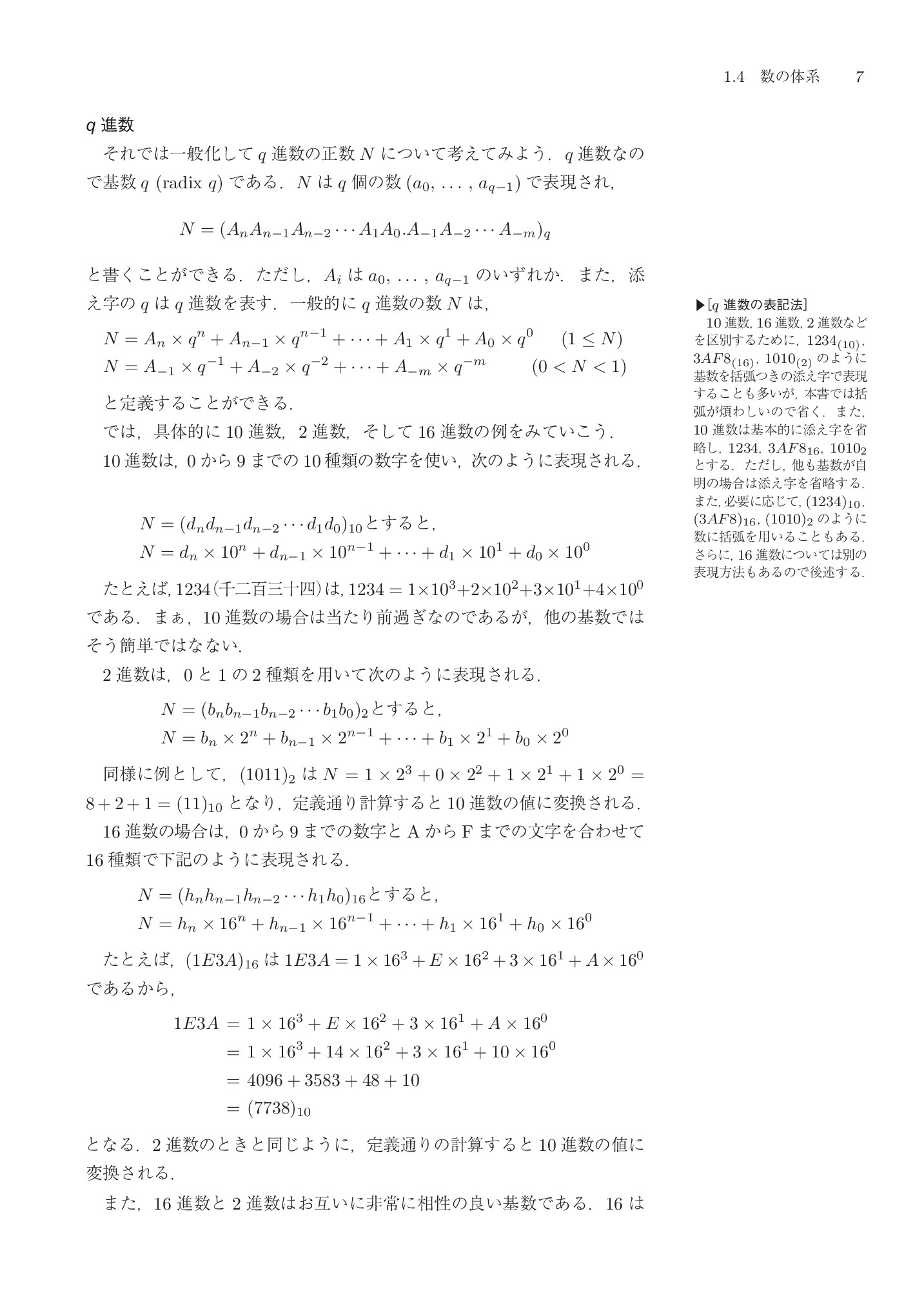 サムネイル 17
