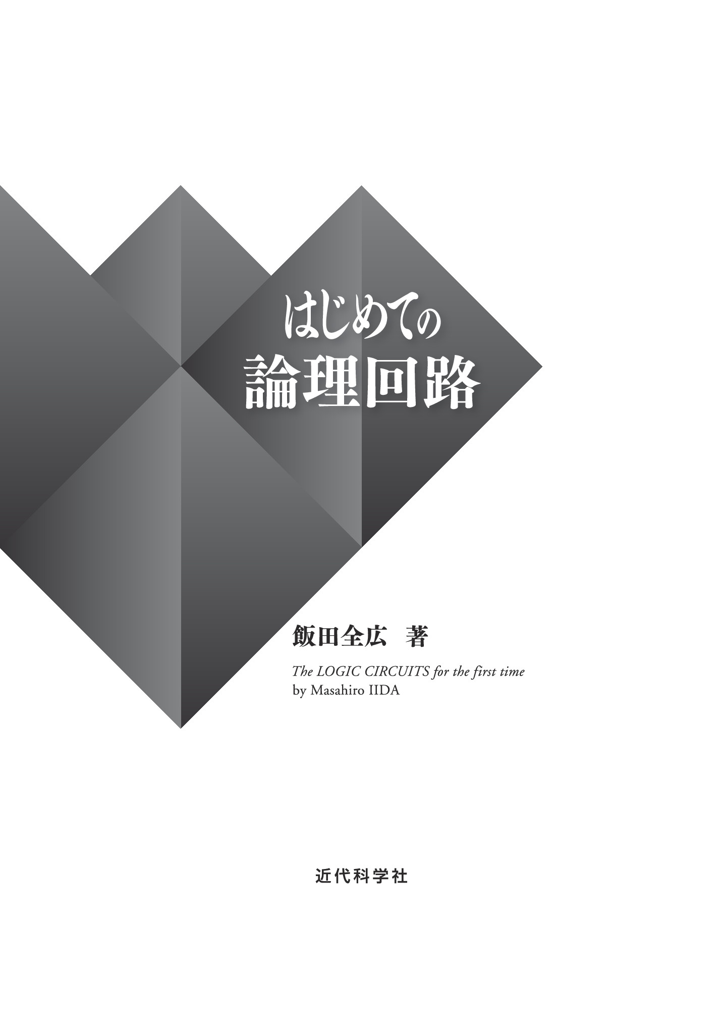 サムネイル 3