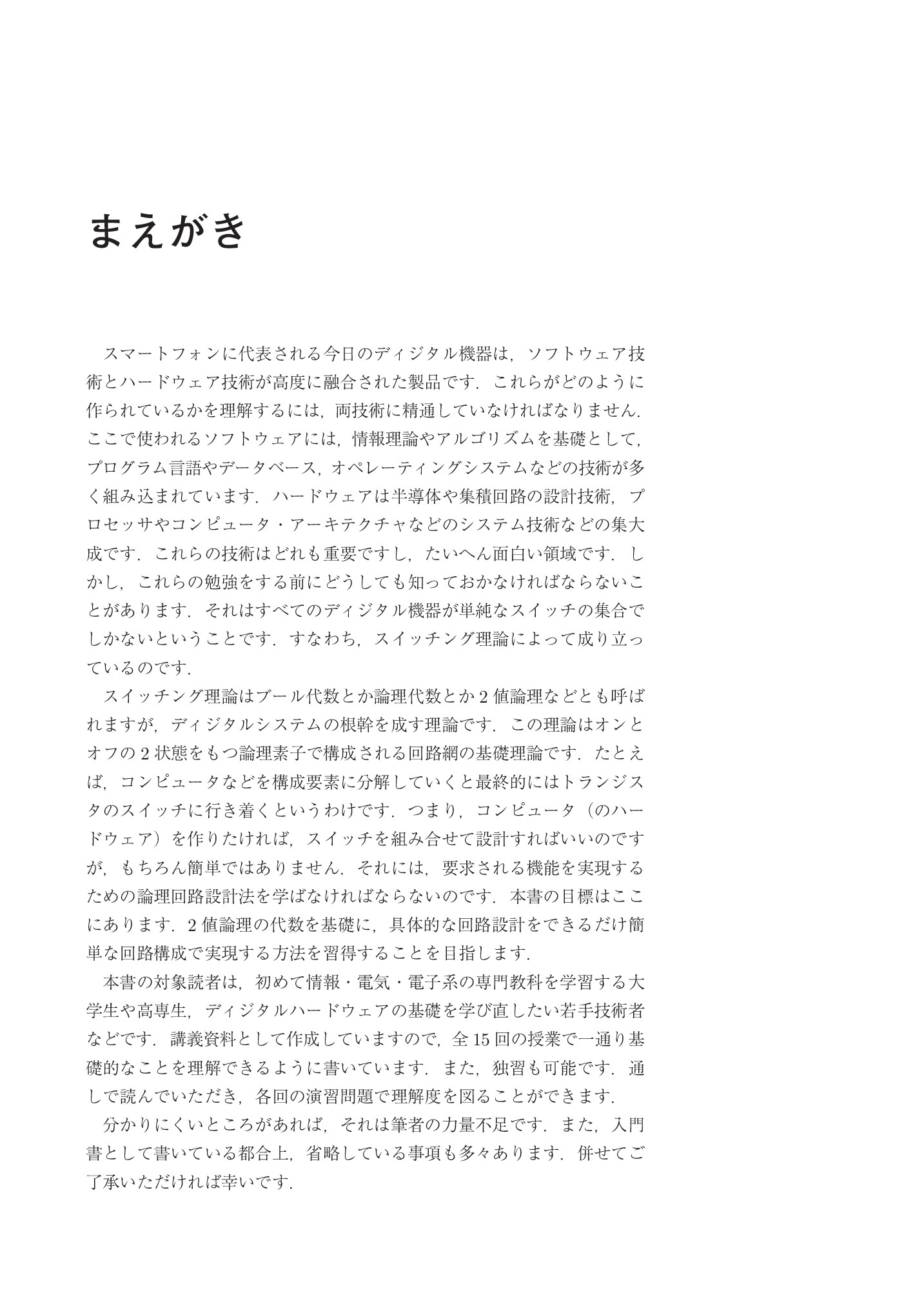 サムネイル 5