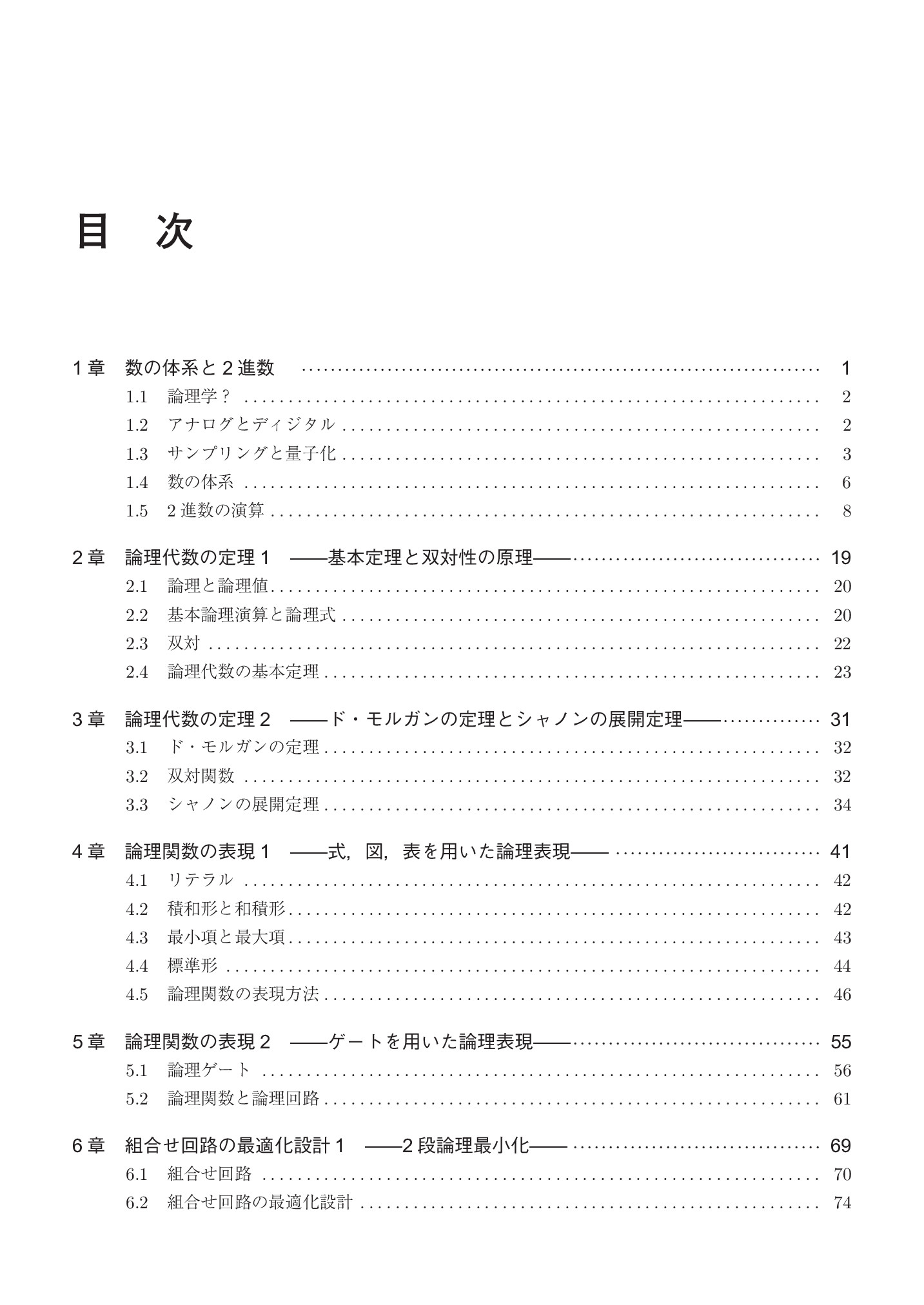 サムネイル 7