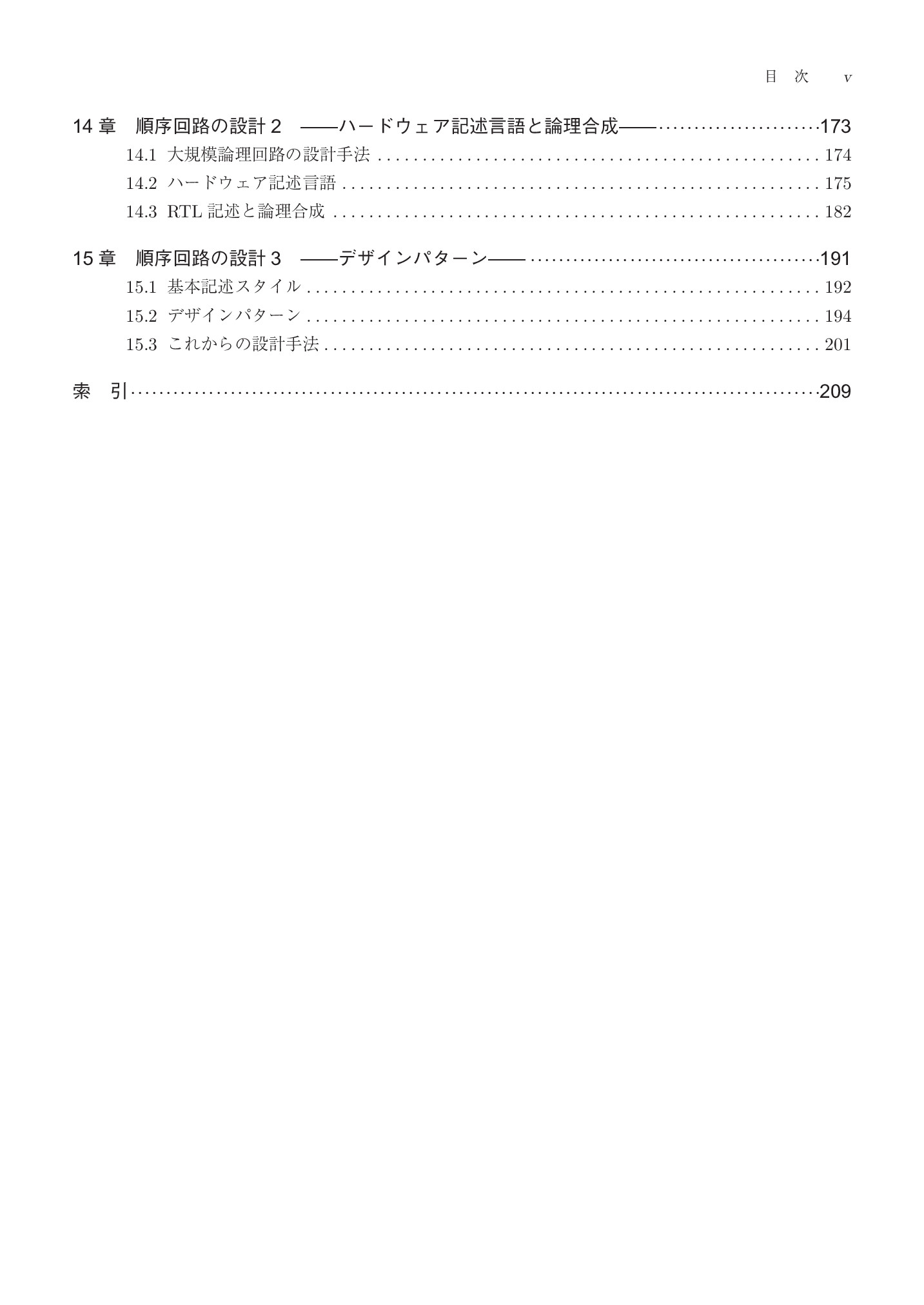 サムネイル 9