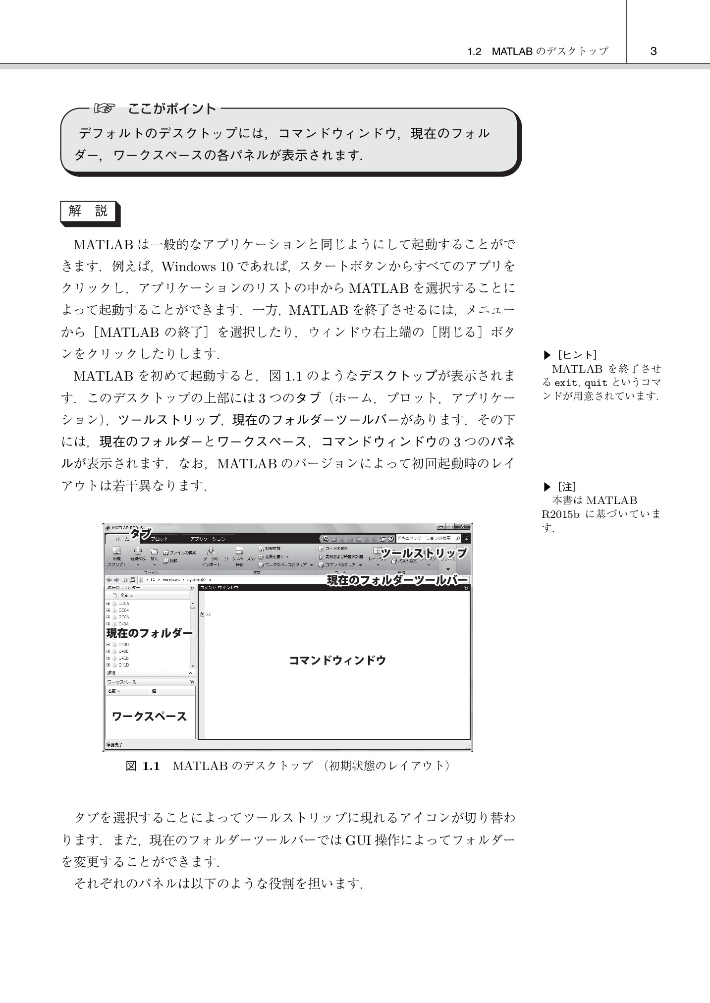 サムネイル 12