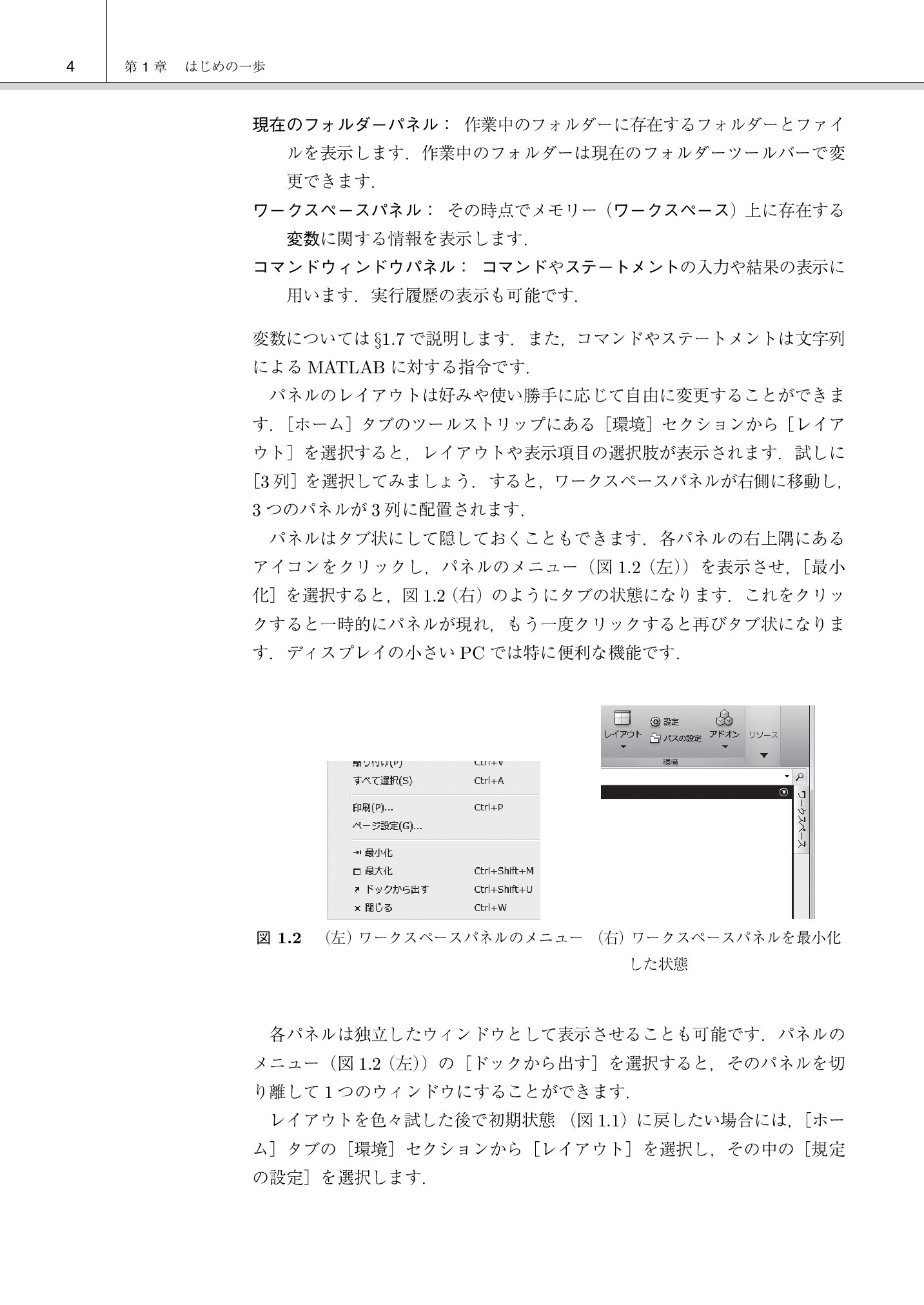 サムネイル 13