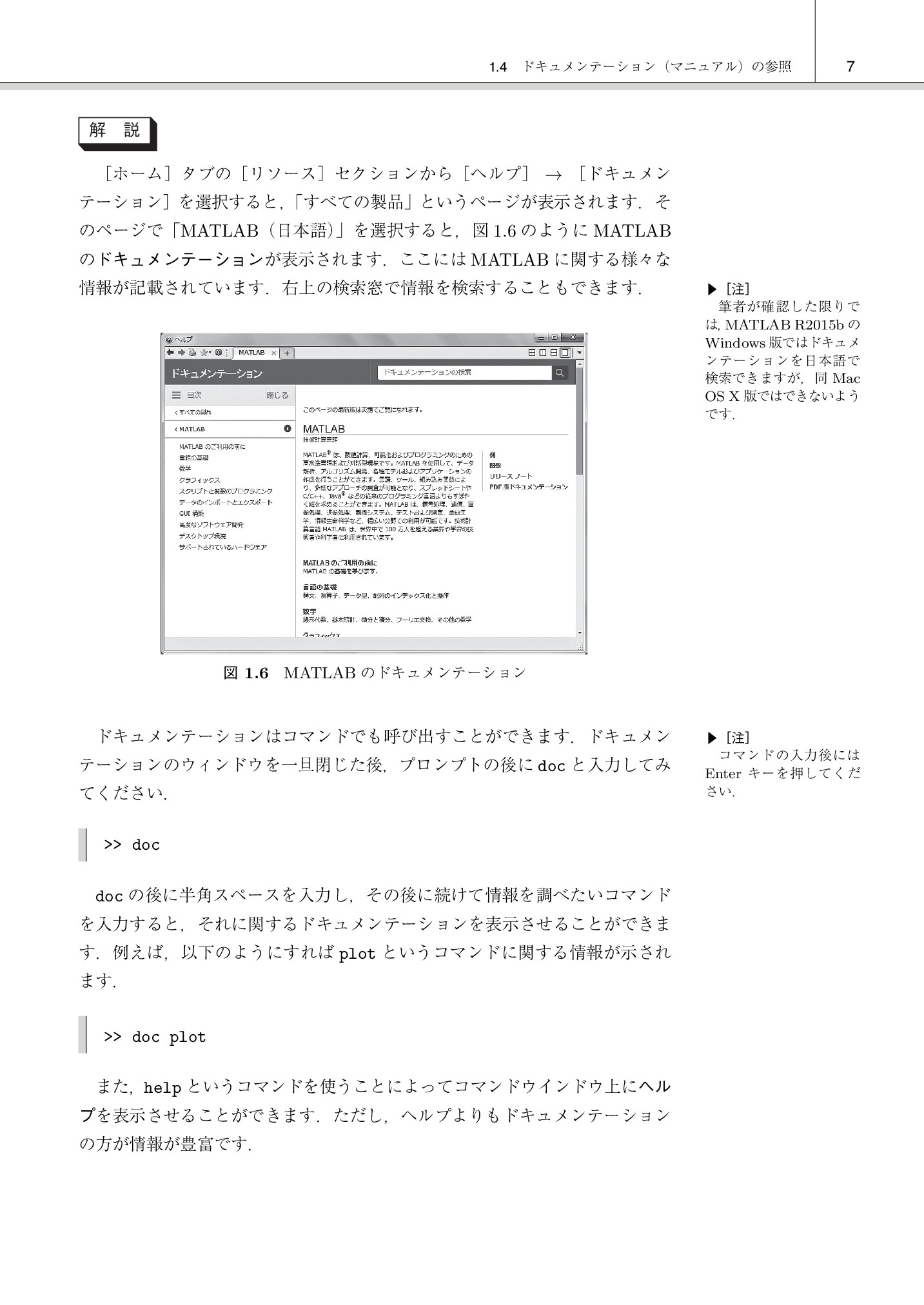 サムネイル 16