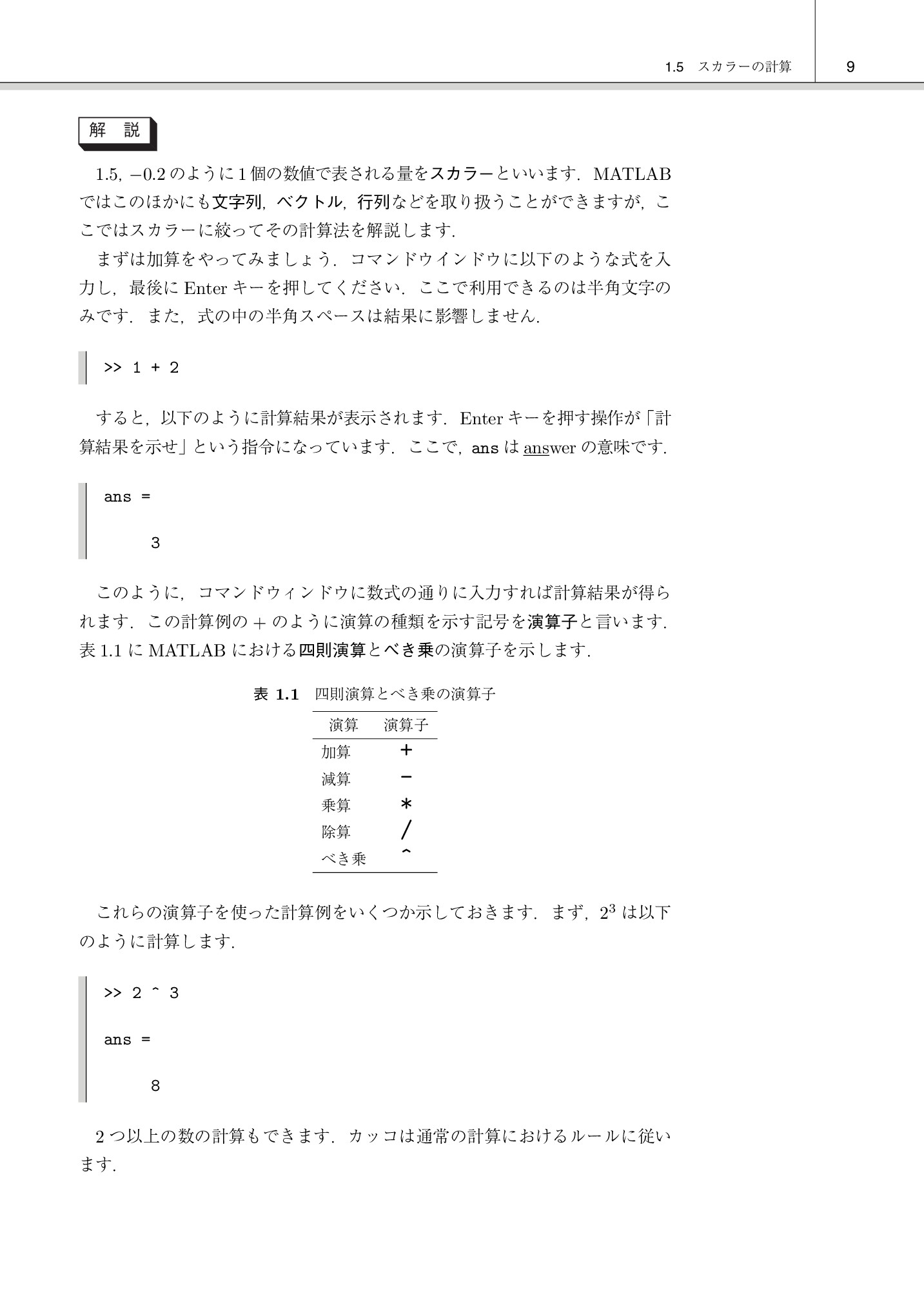 サムネイル 18
