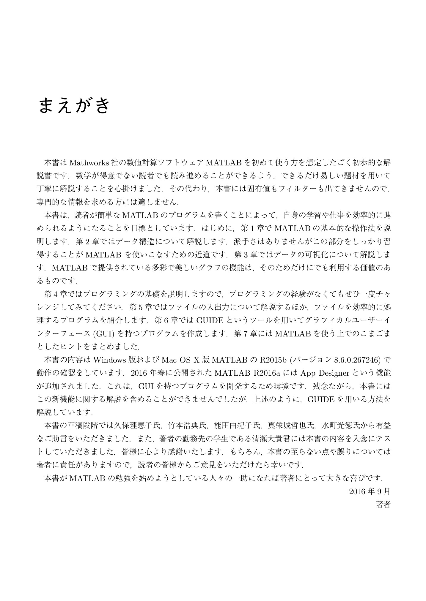 サムネイル 4