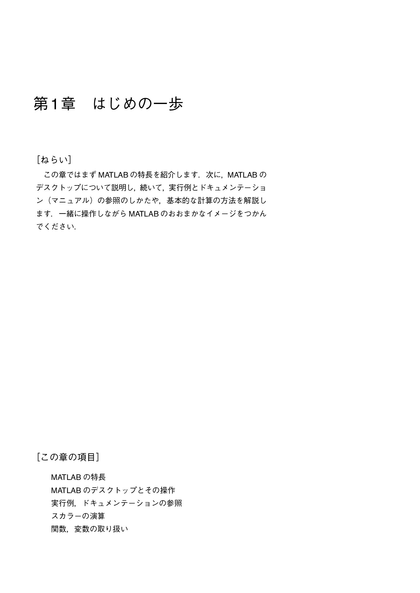 サムネイル 10