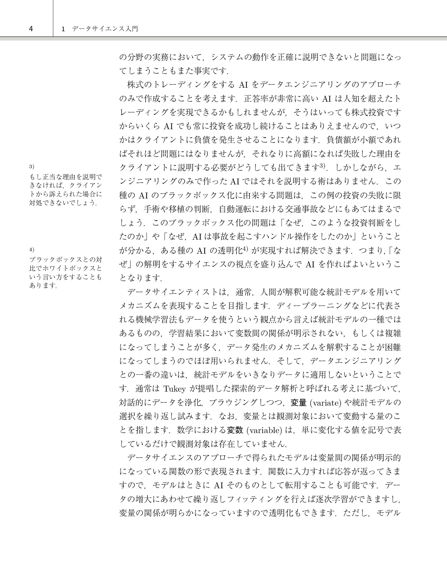 サムネイル 13