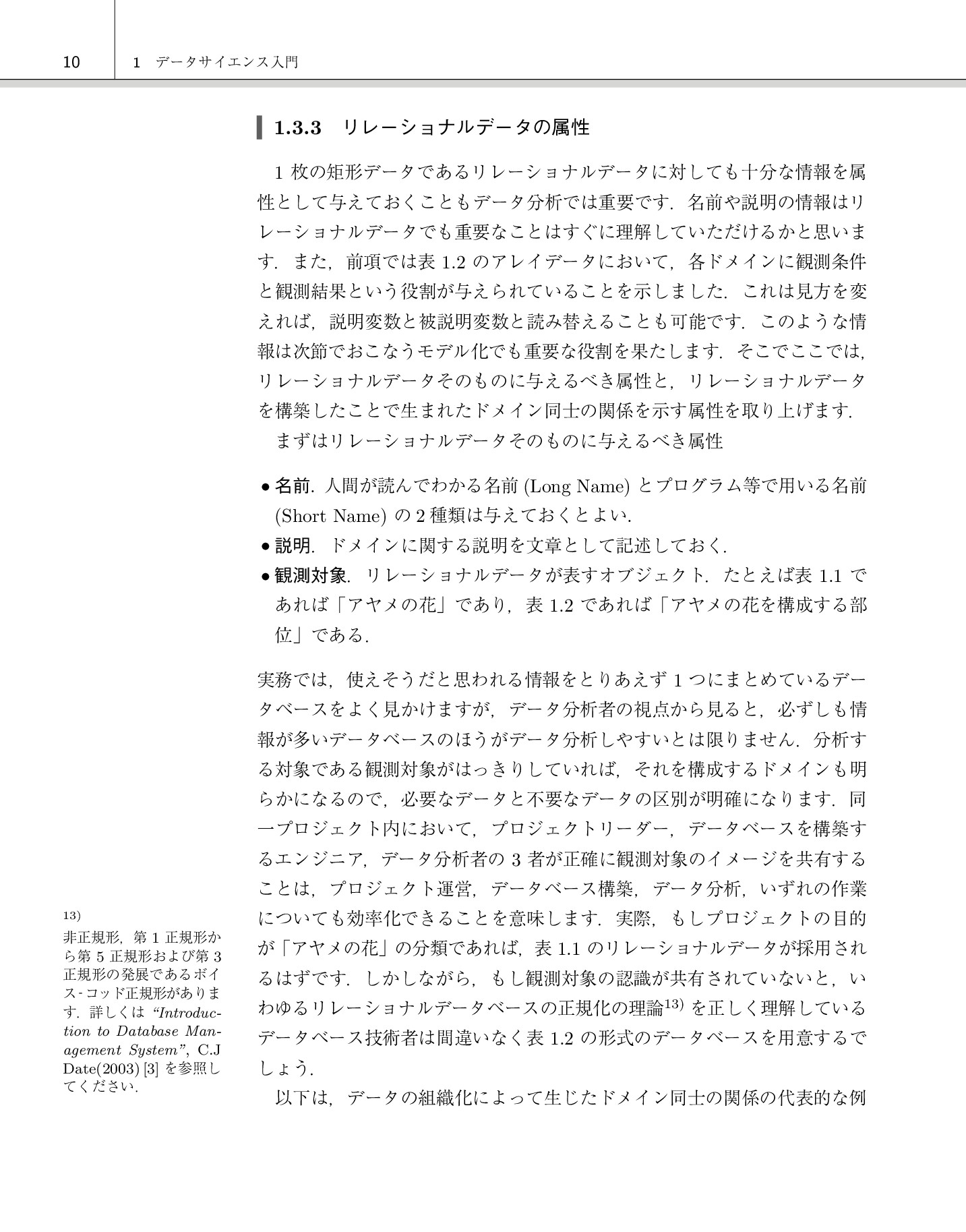 サムネイル 19
