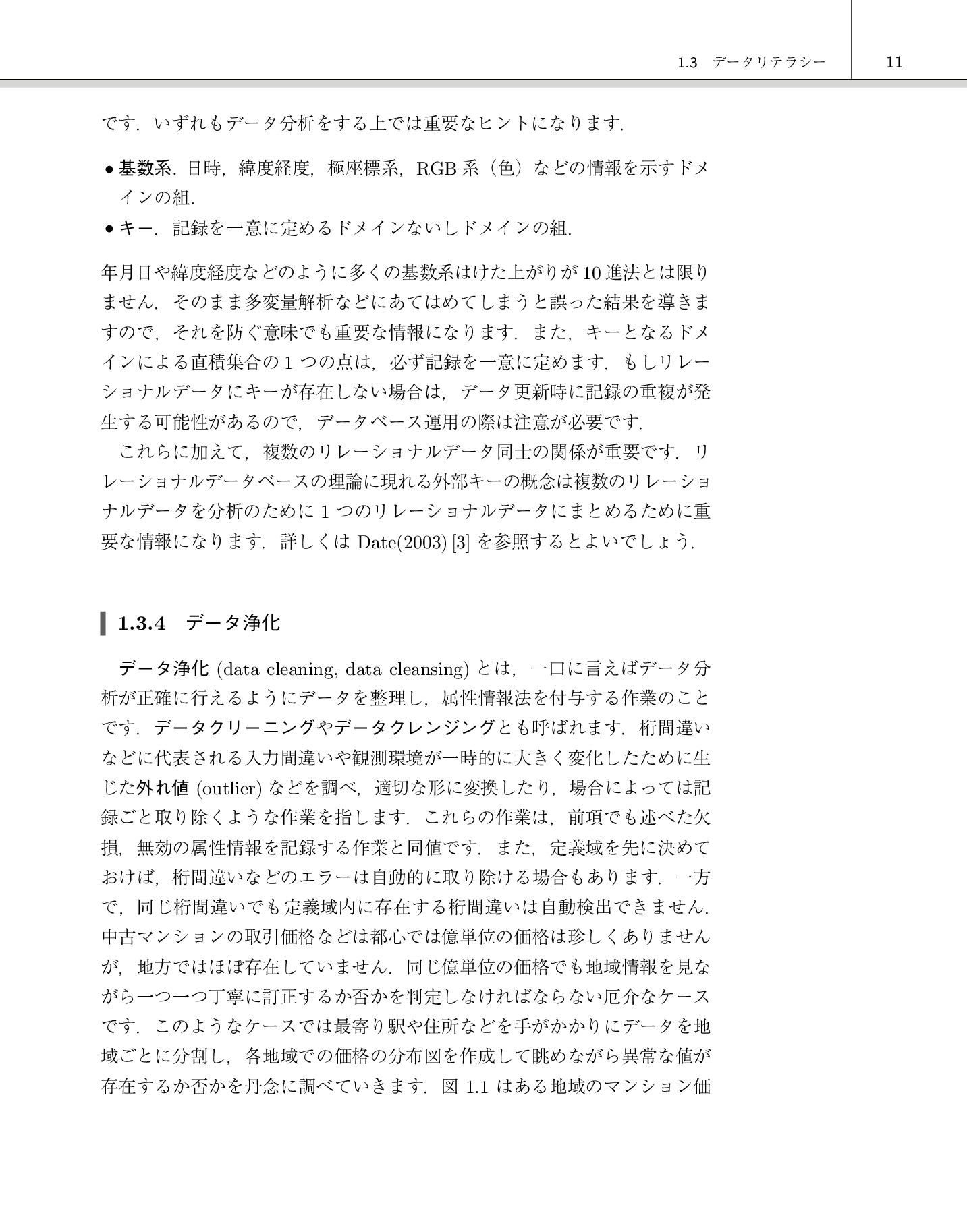 サムネイル 20
