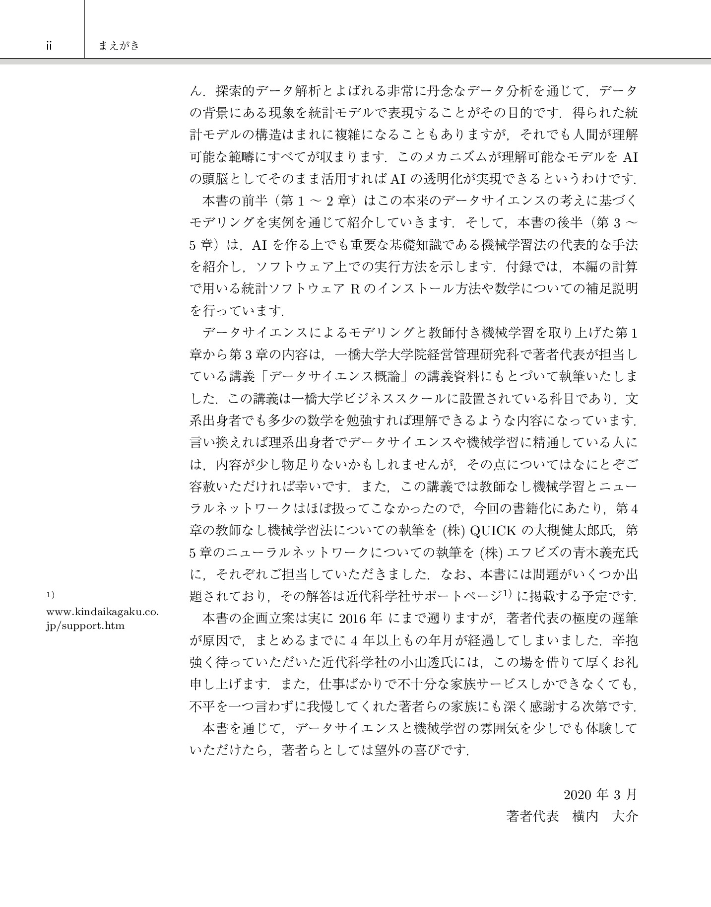 サムネイル 5