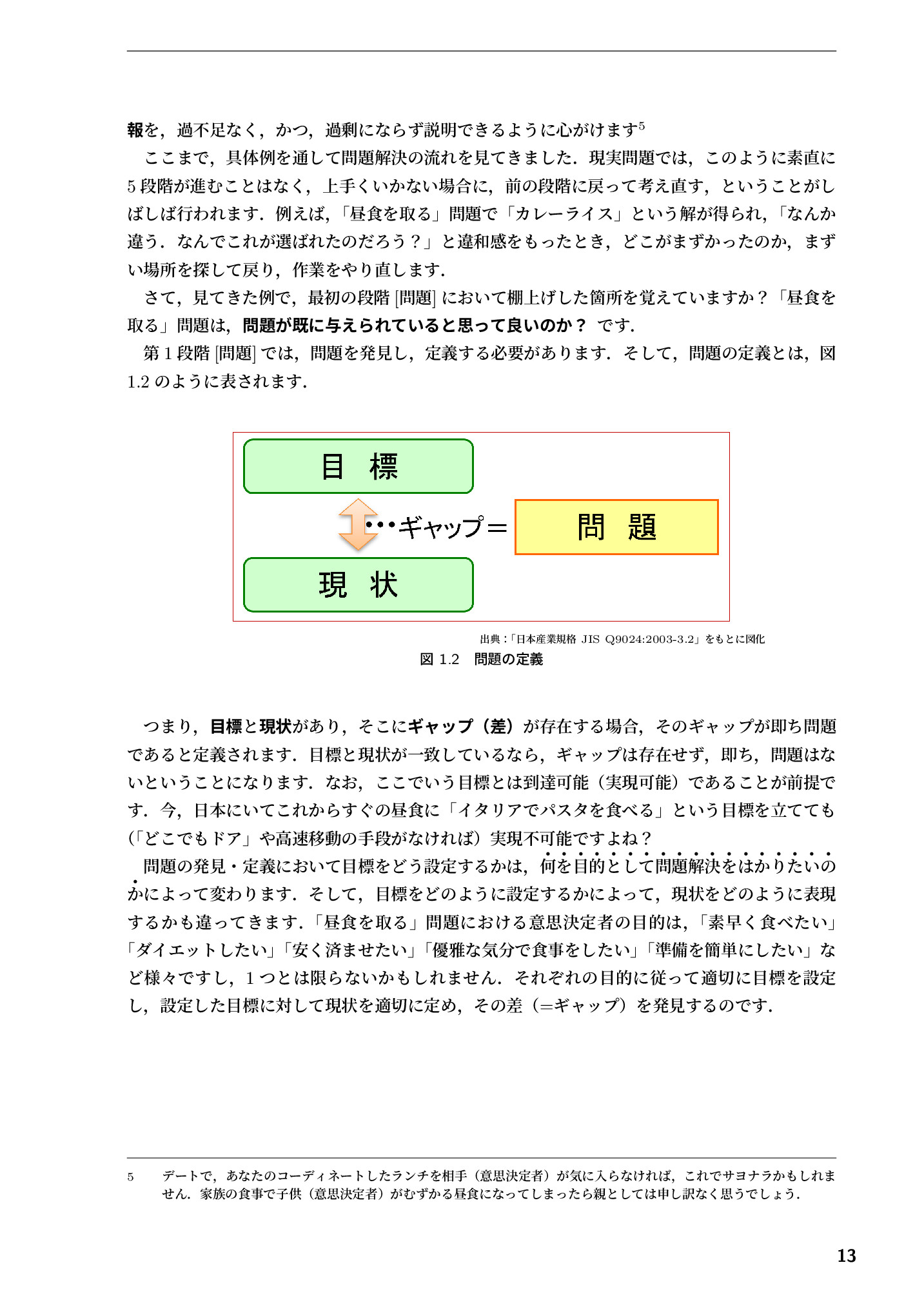 サムネイル 14