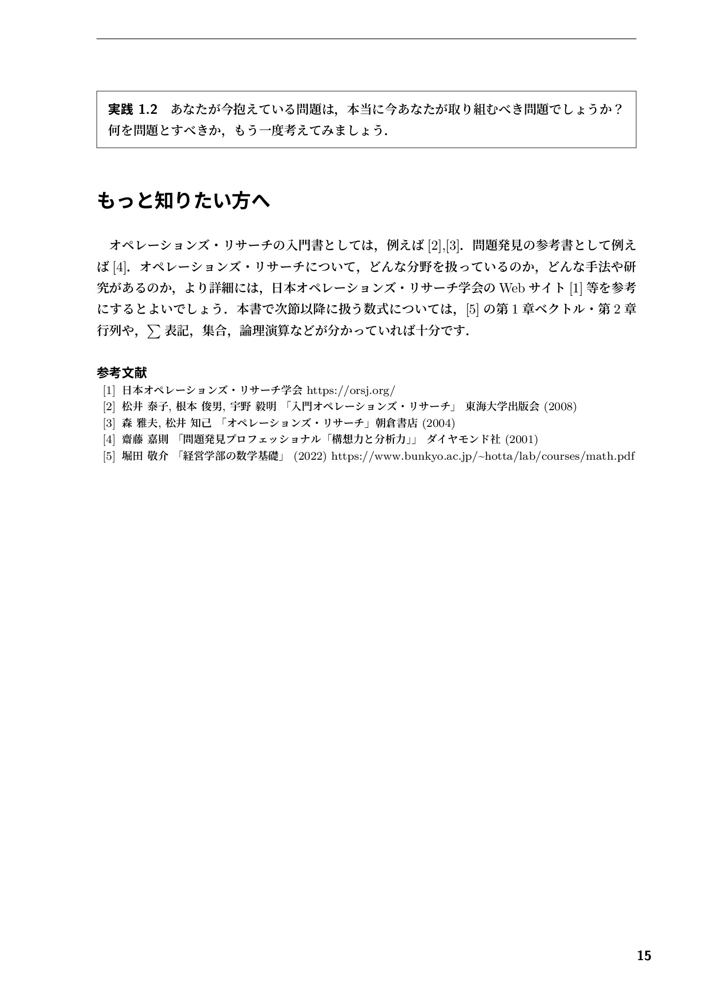 サムネイル 16