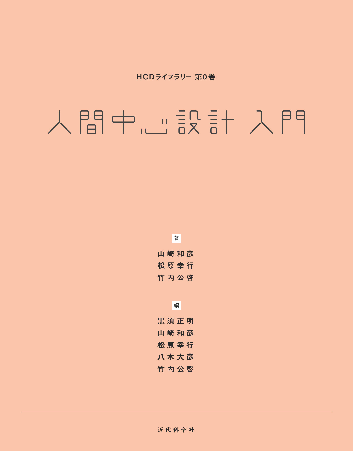 サムネイル 2