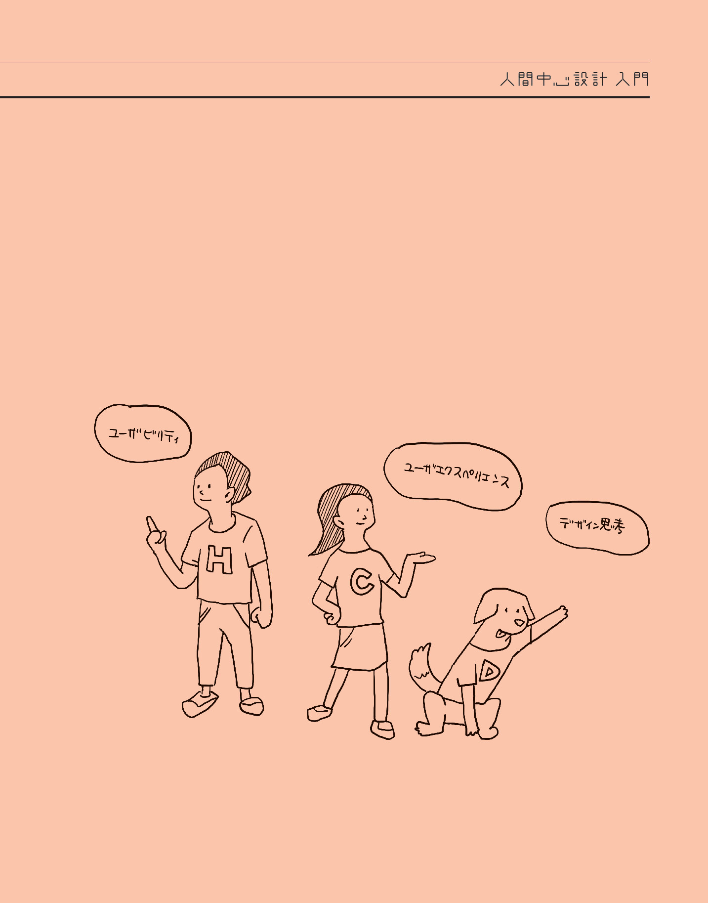 サムネイル 12