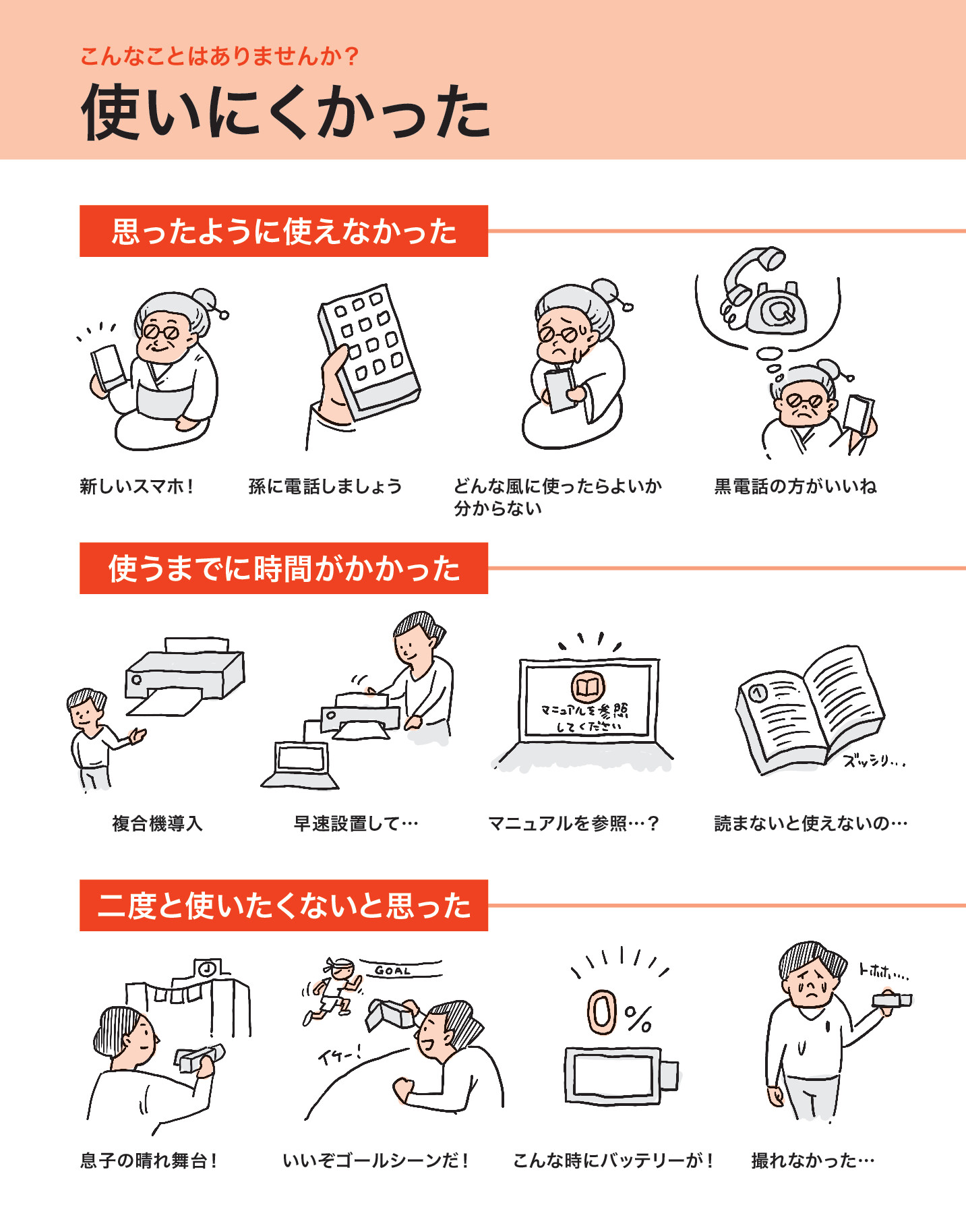 サムネイル 13