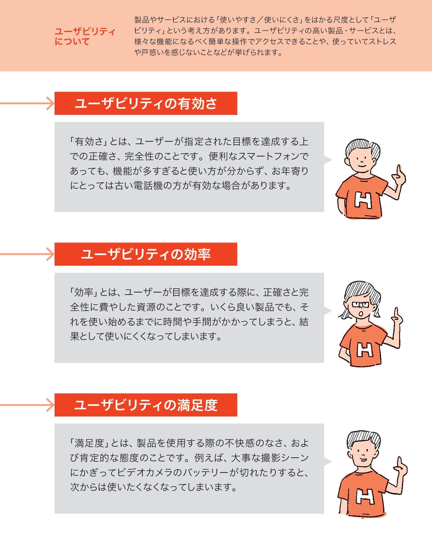 サムネイル 14