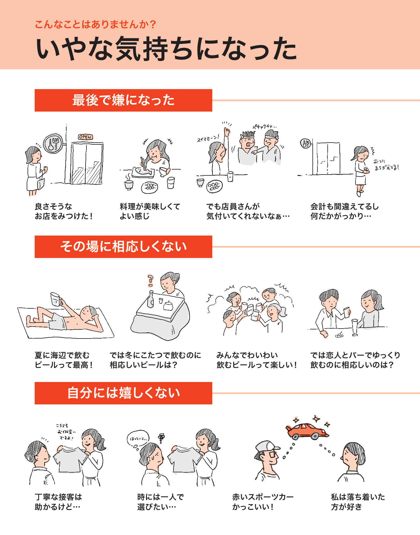サムネイル 15