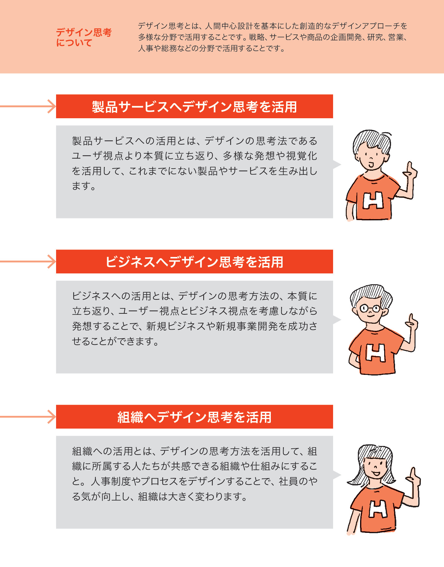 サムネイル 18