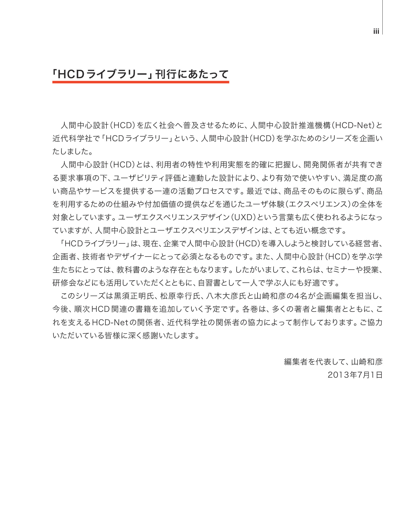 サムネイル 4