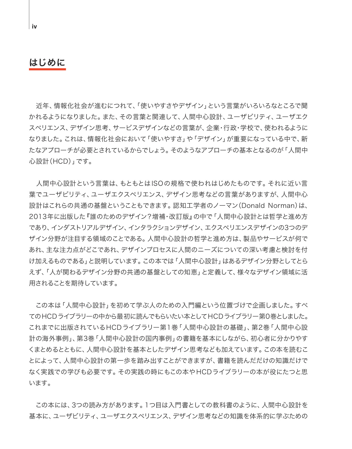 サムネイル 5