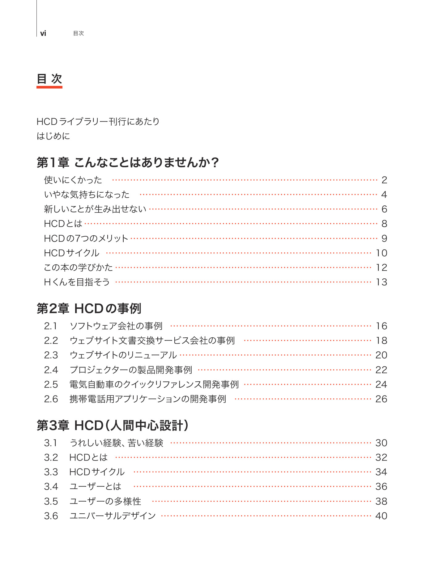 サムネイル 7