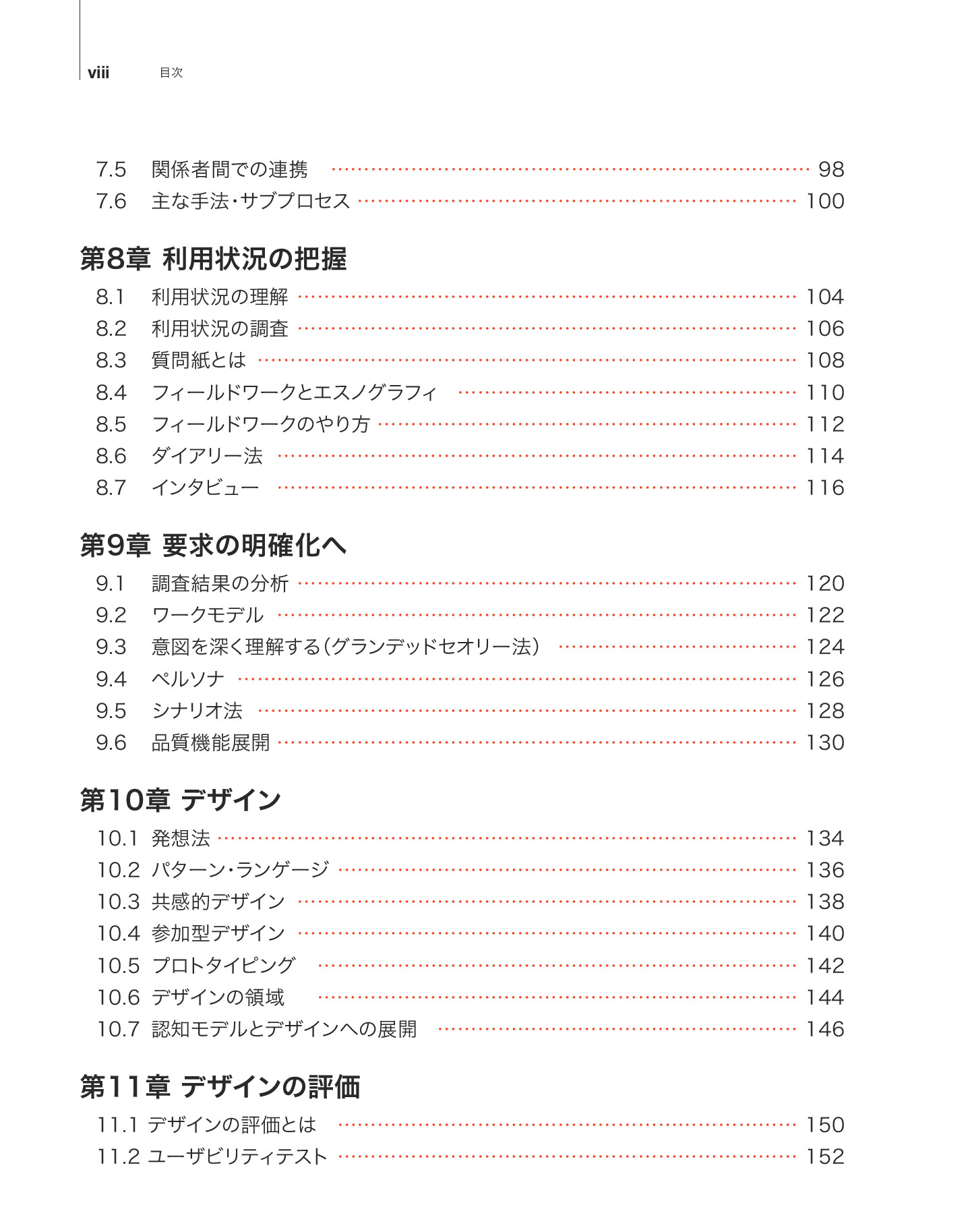 サムネイル 9