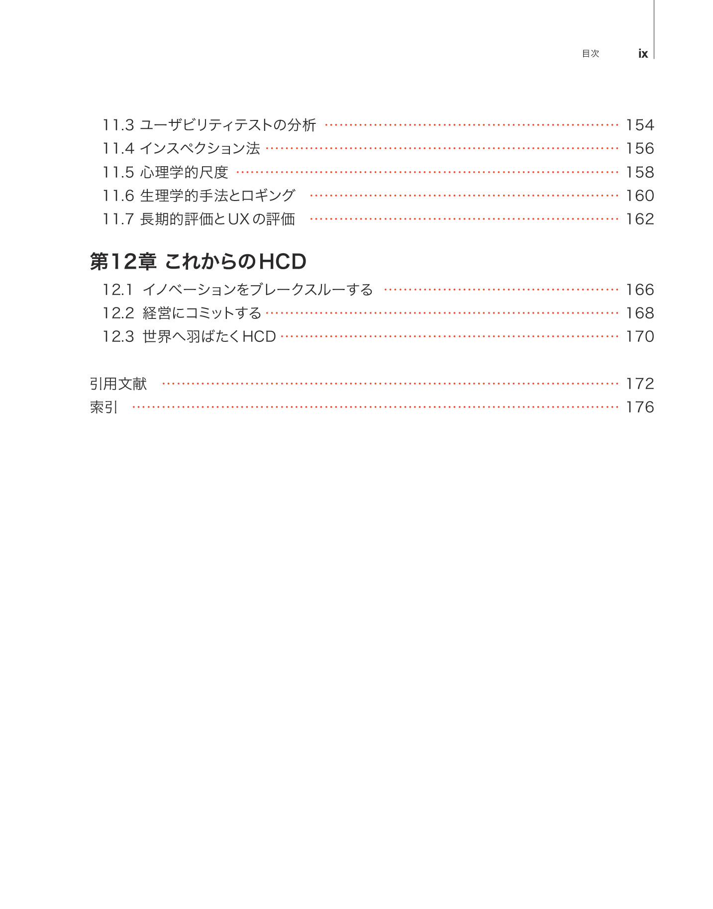 サムネイル 10