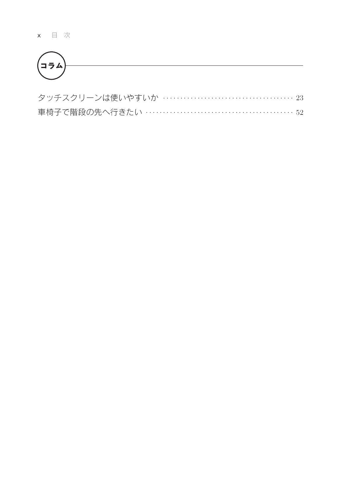 サムネイル 11