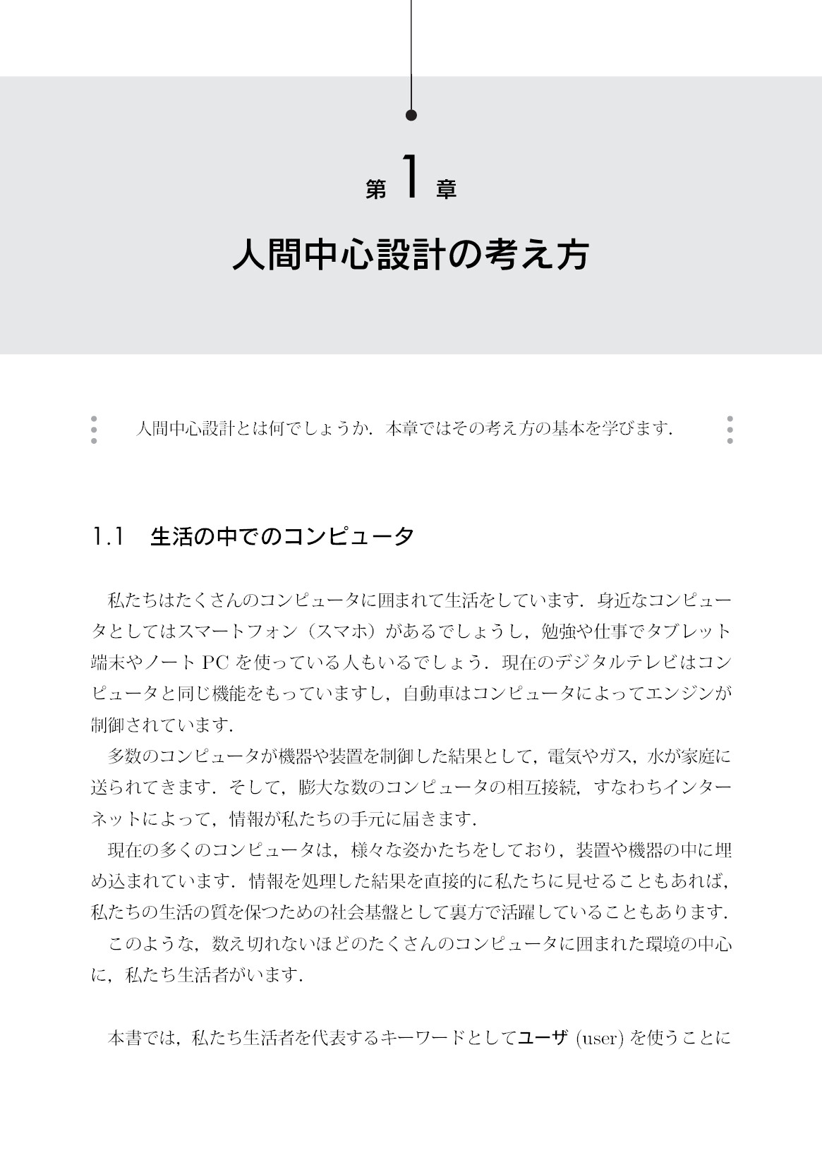 サムネイル 12