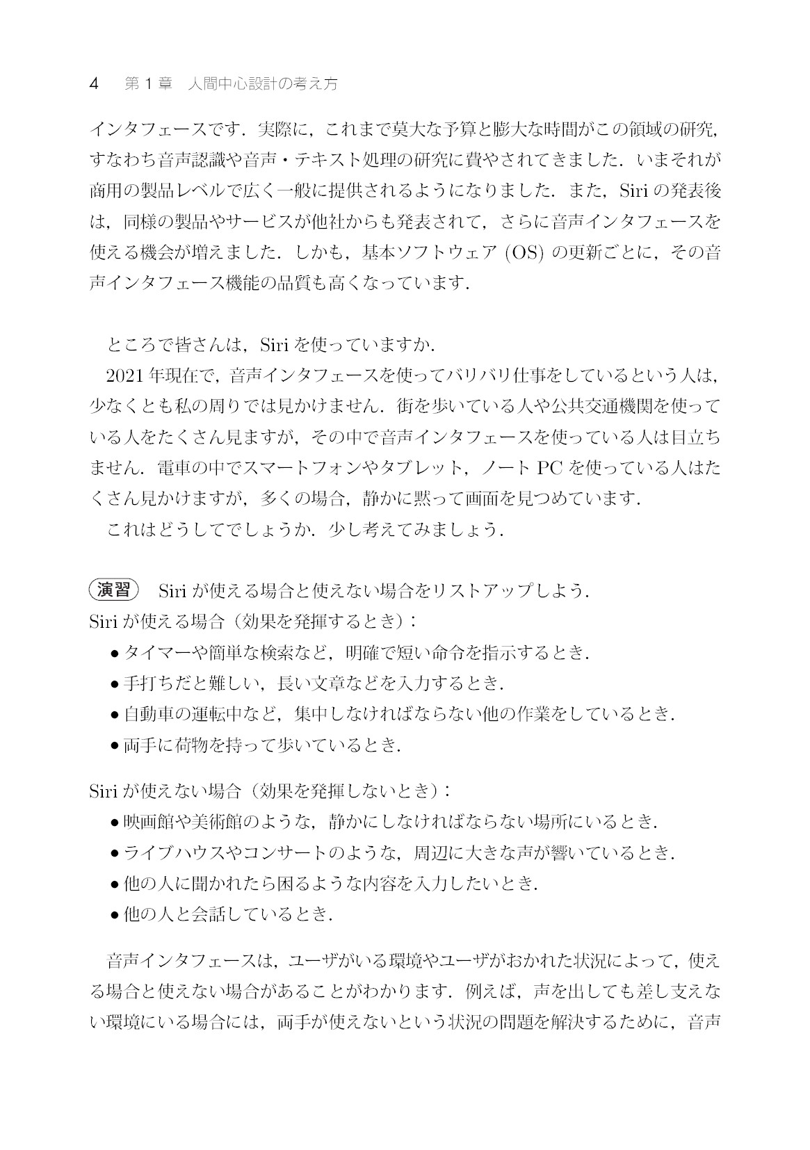 サムネイル 15
