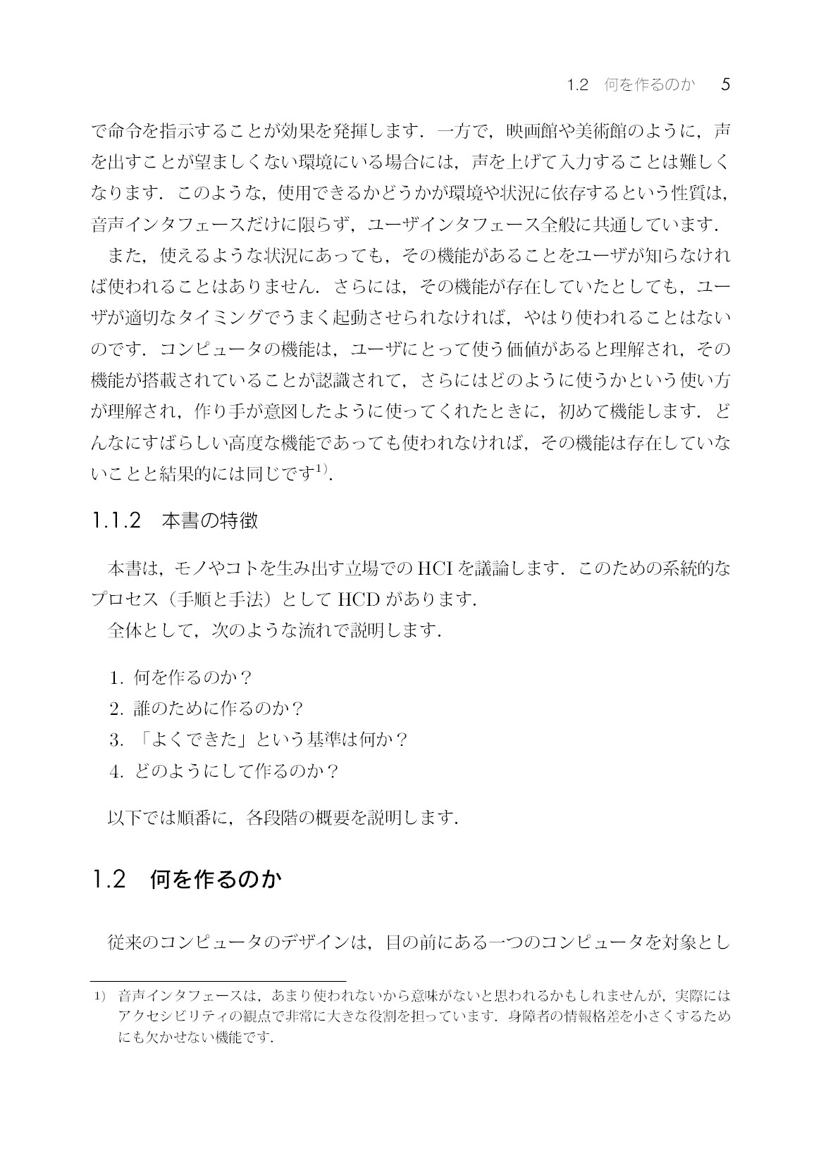 サムネイル 16