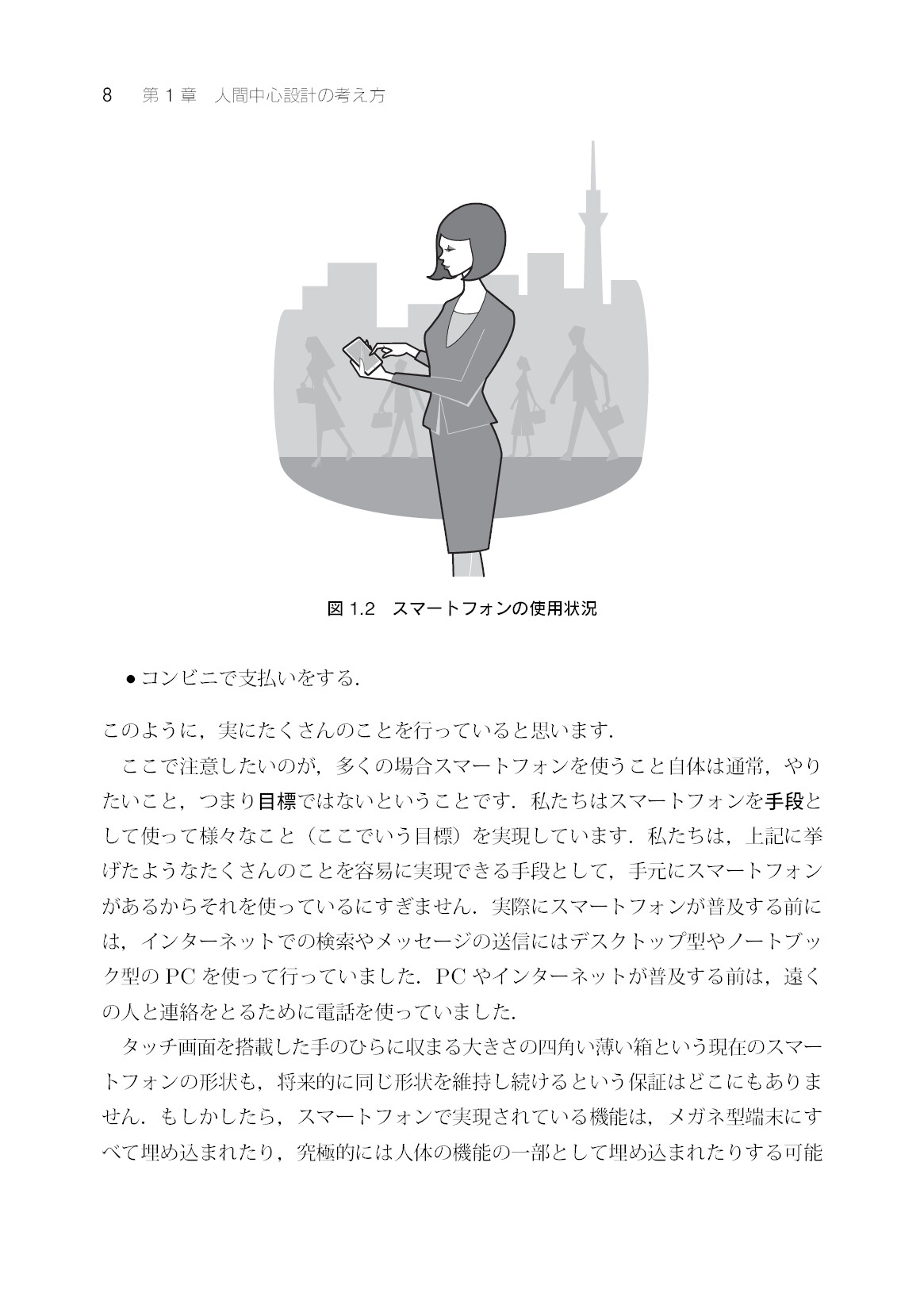 サムネイル 19